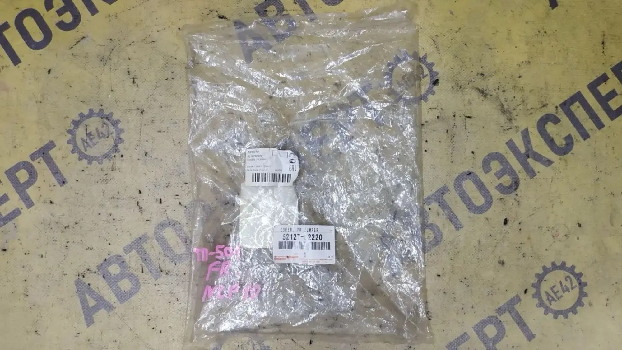 https://ycs.partsauto.market/partsauto-images/thmbs/userImages/87497919e31020c6b1c735431d06908a/part/1825e6d4-40ed-49e6-8567-cdc2cc3cd938_1786092693222.jpg