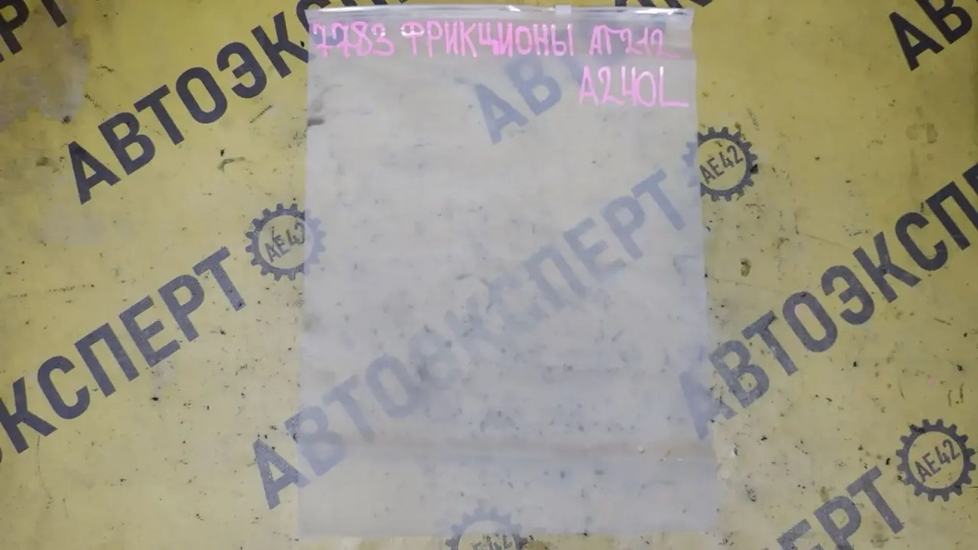 https://ycs.partsauto.market/partsauto-images/thmbs/userImages/87497919e31020c6b1c735431d06908a/part/1839de98-e5df-4f61-b0f0-8543eff9464b_1782717929129.jpg