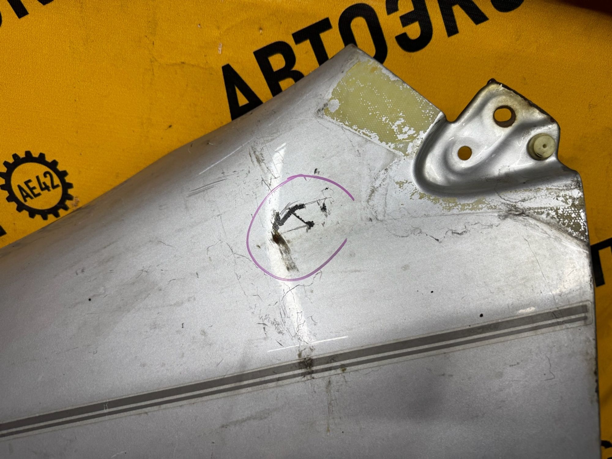 https://ycs.partsauto.market/partsauto-images/thmbs/userImages/87497919e31020c6b1c735431d06908a/part/18a75776-75f6-478b-894f-6bb49f300646_1787122024483.jpg