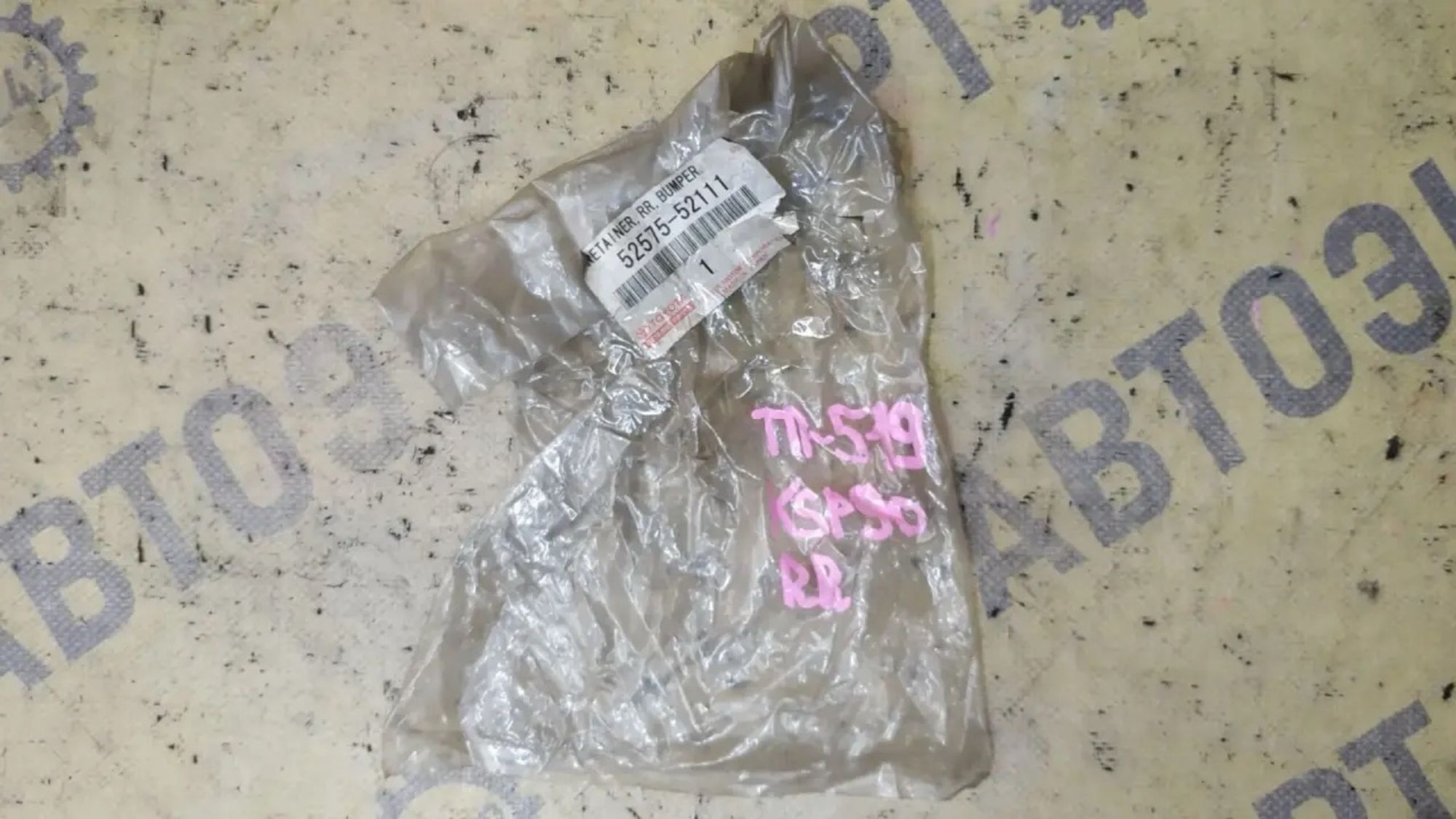 https://ycs.partsauto.market/partsauto-images/thmbs/userImages/87497919e31020c6b1c735431d06908a/part/1975ac8d-479b-407d-bb4a-8edb71e37a4a_1786604520410.jpg