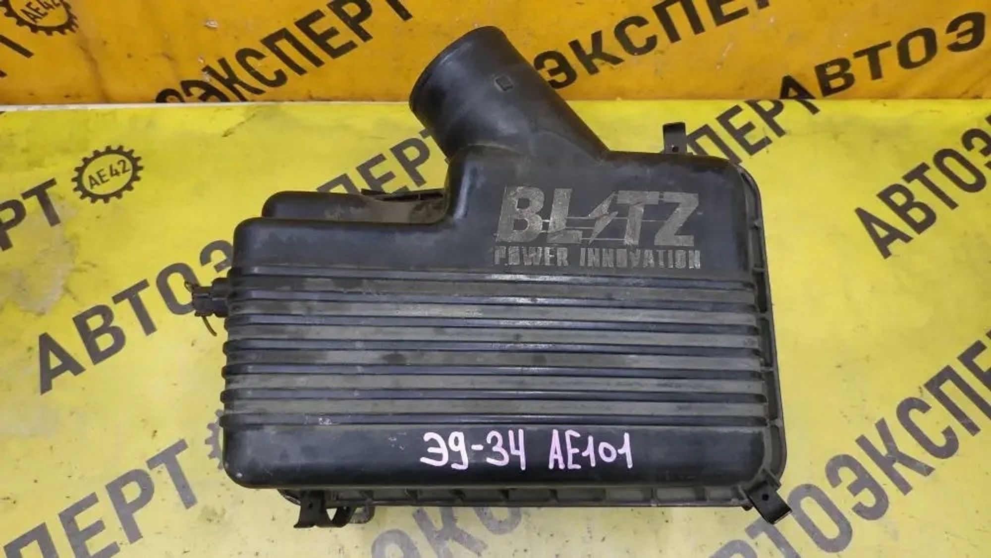 https://ycs.partsauto.market/partsauto-images/thmbs/userImages/87497919e31020c6b1c735431d06908a/part/19c803f0-a042-4083-ba2a-bf86d286b49a_1776844949100.jpg