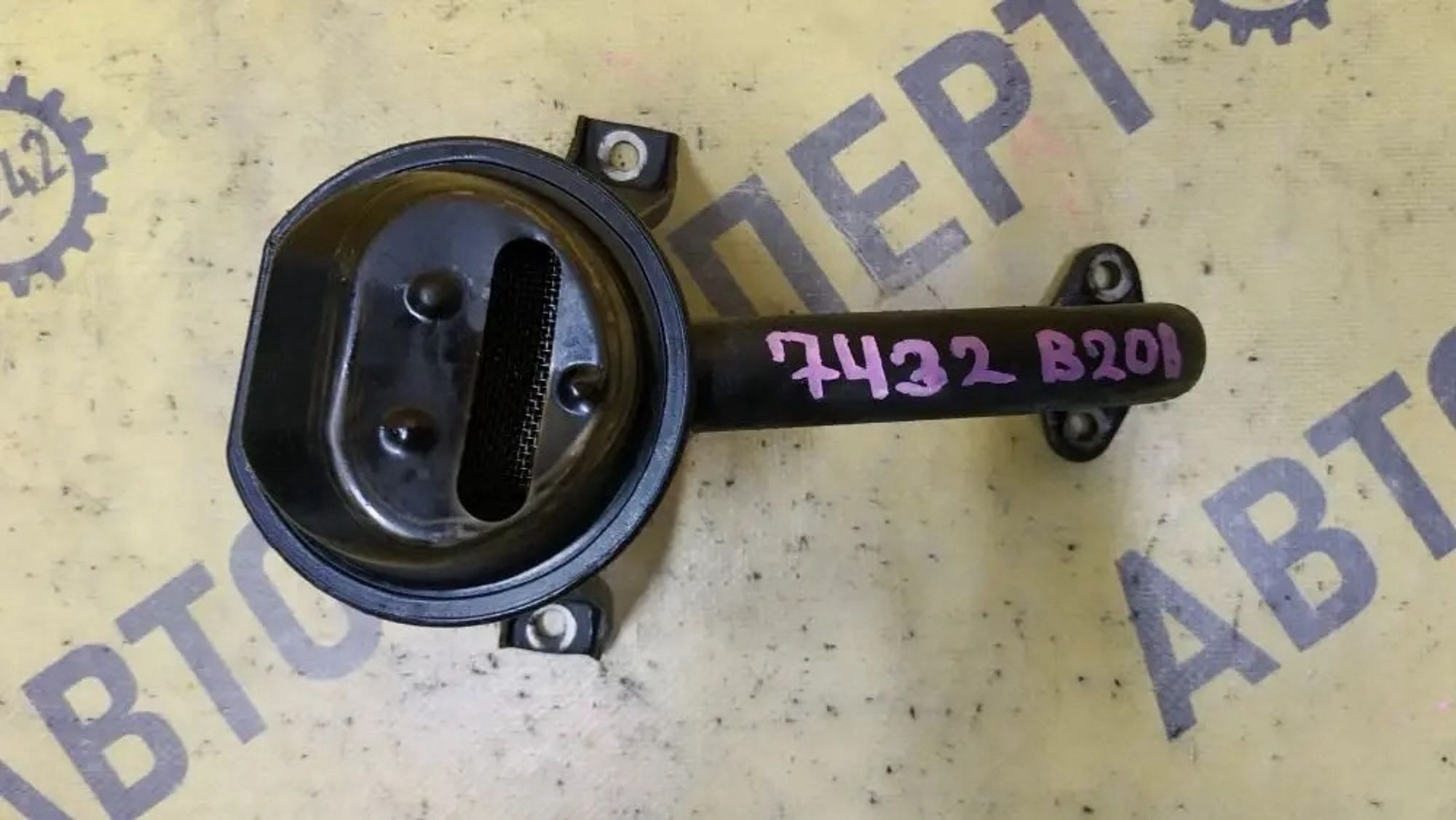 https://ycs.partsauto.market/partsauto-images/thmbs/userImages/87497919e31020c6b1c735431d06908a/part/1a29b95c-2bb9-4ef9-a3dd-287767e6fc2c_1776405626866.jpg