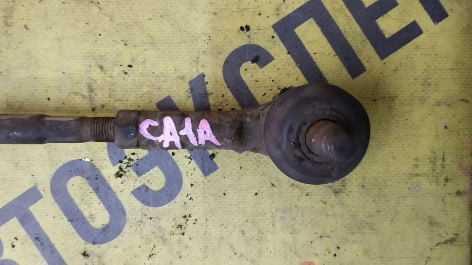 https://ycs.partsauto.market/partsauto-images/thmbs/userImages/87497919e31020c6b1c735431d06908a/part/1ac1df2c-0d44-4c9c-a73f-eacc31dc9f6b_1782205275330.jpg