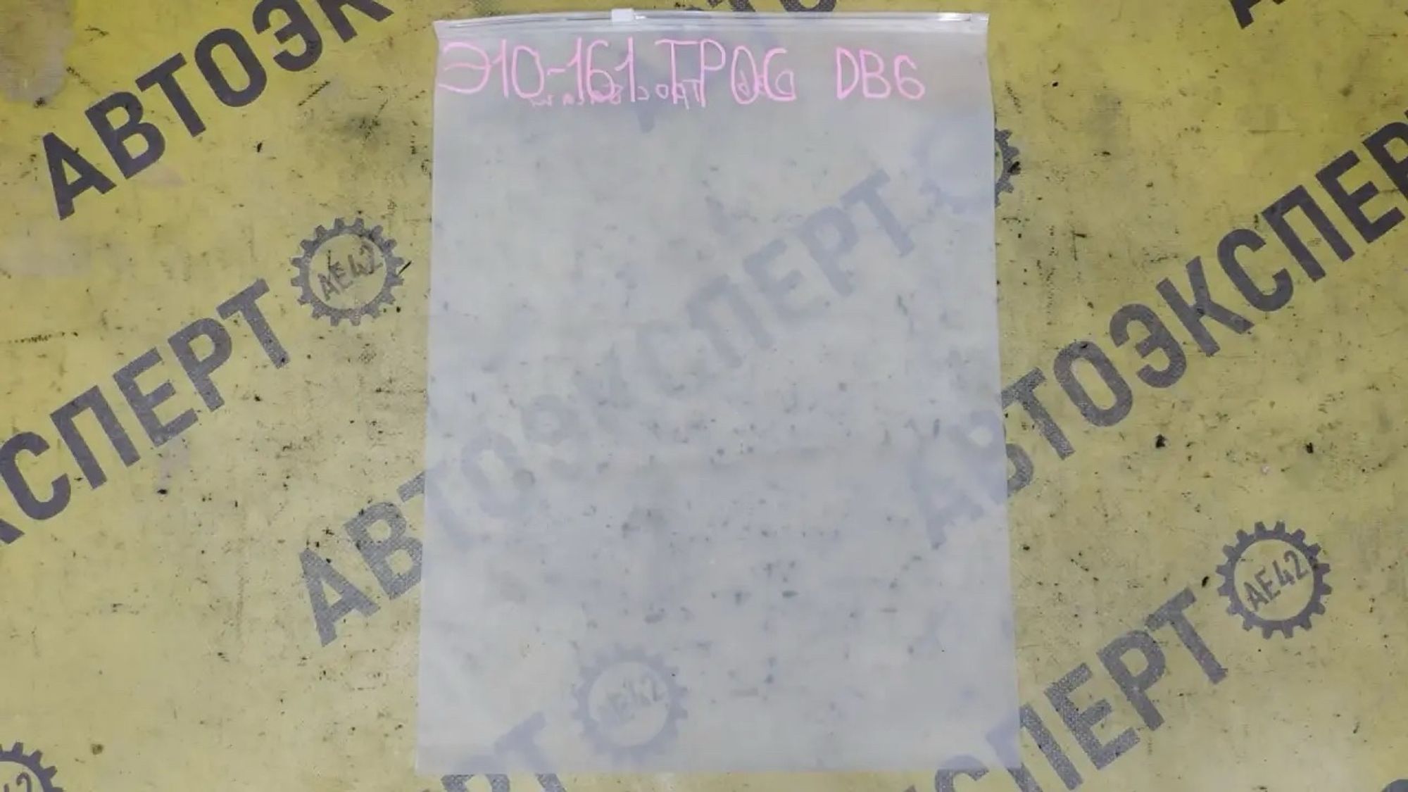https://ycs.partsauto.market/partsauto-images/thmbs/userImages/87497919e31020c6b1c735431d06908a/part/1ac81a16-9fe2-48d4-9e8f-9f8d4ba7528a_1784268181202.jpg