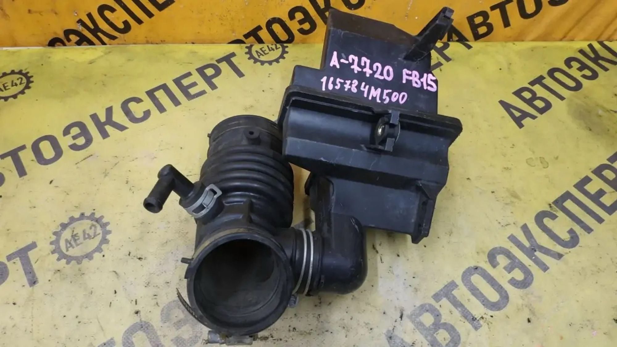 https://ycs.partsauto.market/partsauto-images/thmbs/userImages/87497919e31020c6b1c735431d06908a/part/1c12322e-6f06-4284-84e8-e9e0ea14c58f_1781834137821.jpg