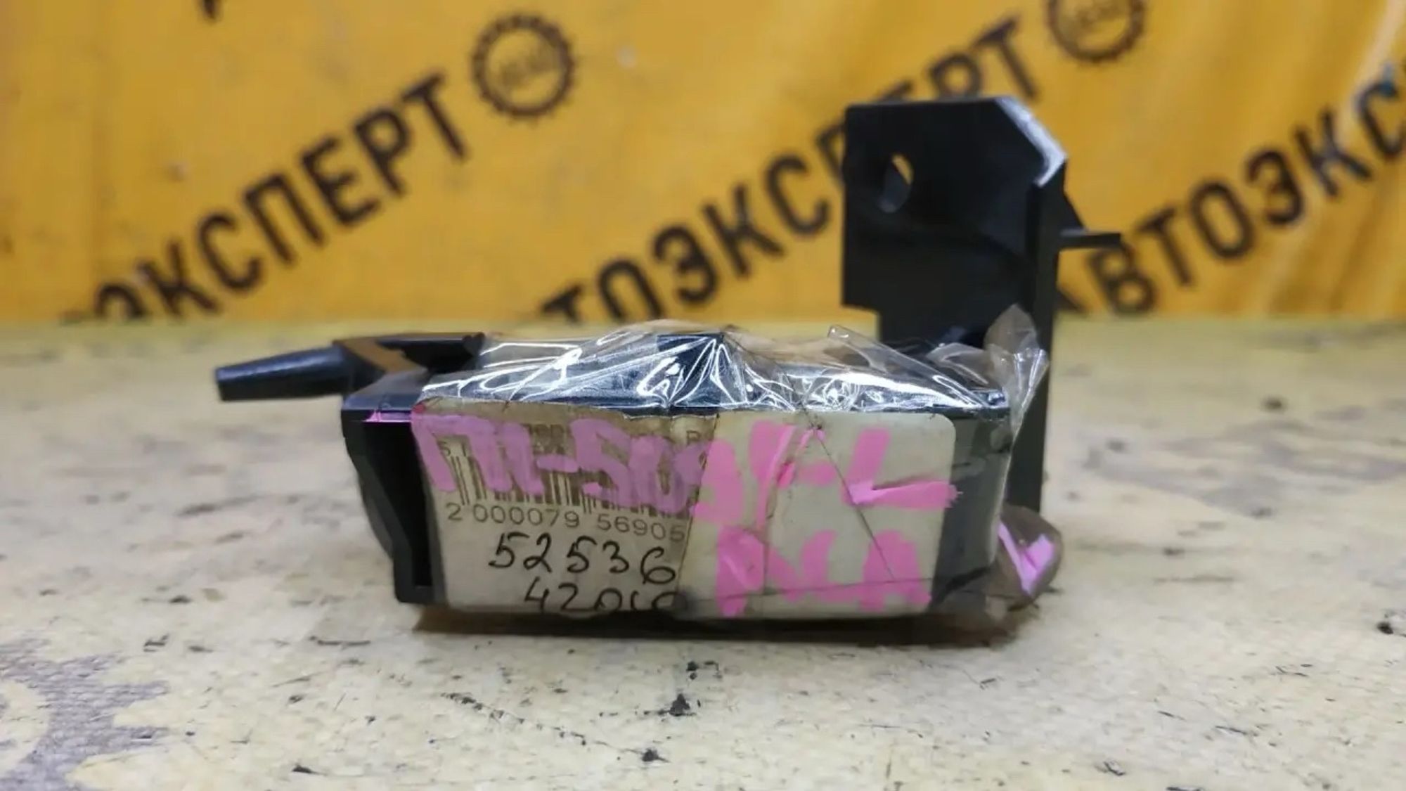 https://ycs.partsauto.market/partsauto-images/thmbs/userImages/87497919e31020c6b1c735431d06908a/part/1c658a54-1738-4a64-a601-ba1fb166734d_1786605451532.jpg