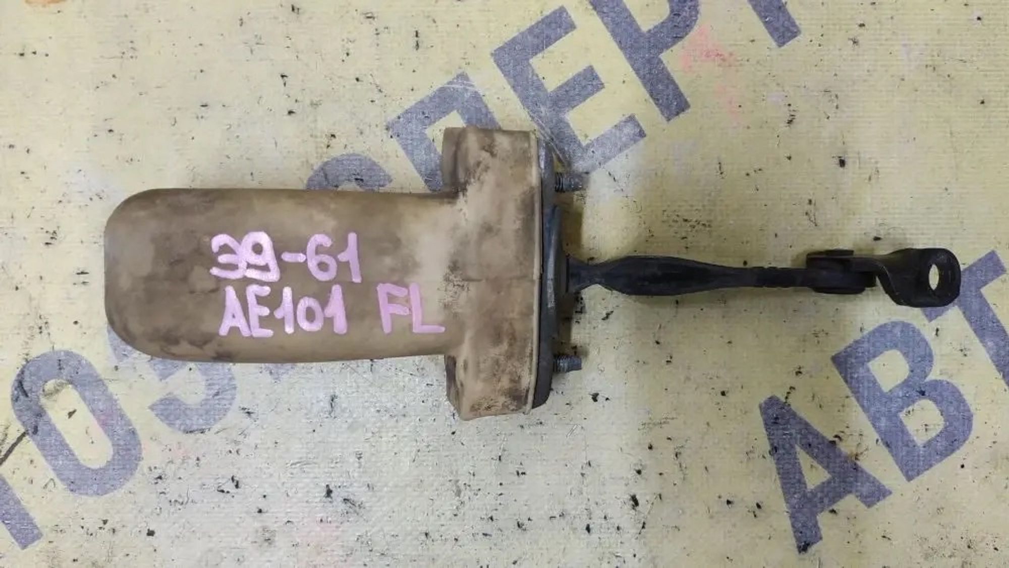 https://ycs.partsauto.market/partsauto-images/thmbs/userImages/87497919e31020c6b1c735431d06908a/part/1c7ab783-5fe6-4400-8e8e-61a3ea652afe_1776938820118.jpg