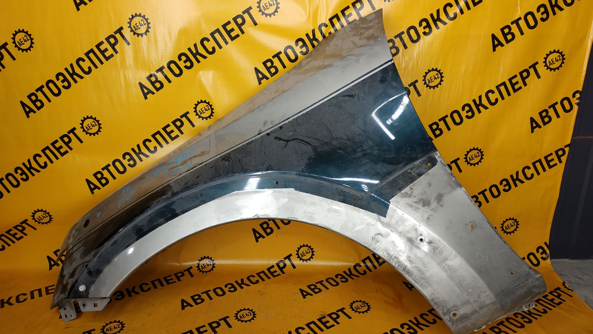 https://ycs.partsauto.market/partsauto-images/thmbs/userImages/87497919e31020c6b1c735431d06908a/part/1d8e79a9-e56c-44ef-8691-f03e8e45de56_1699609736844.jpg