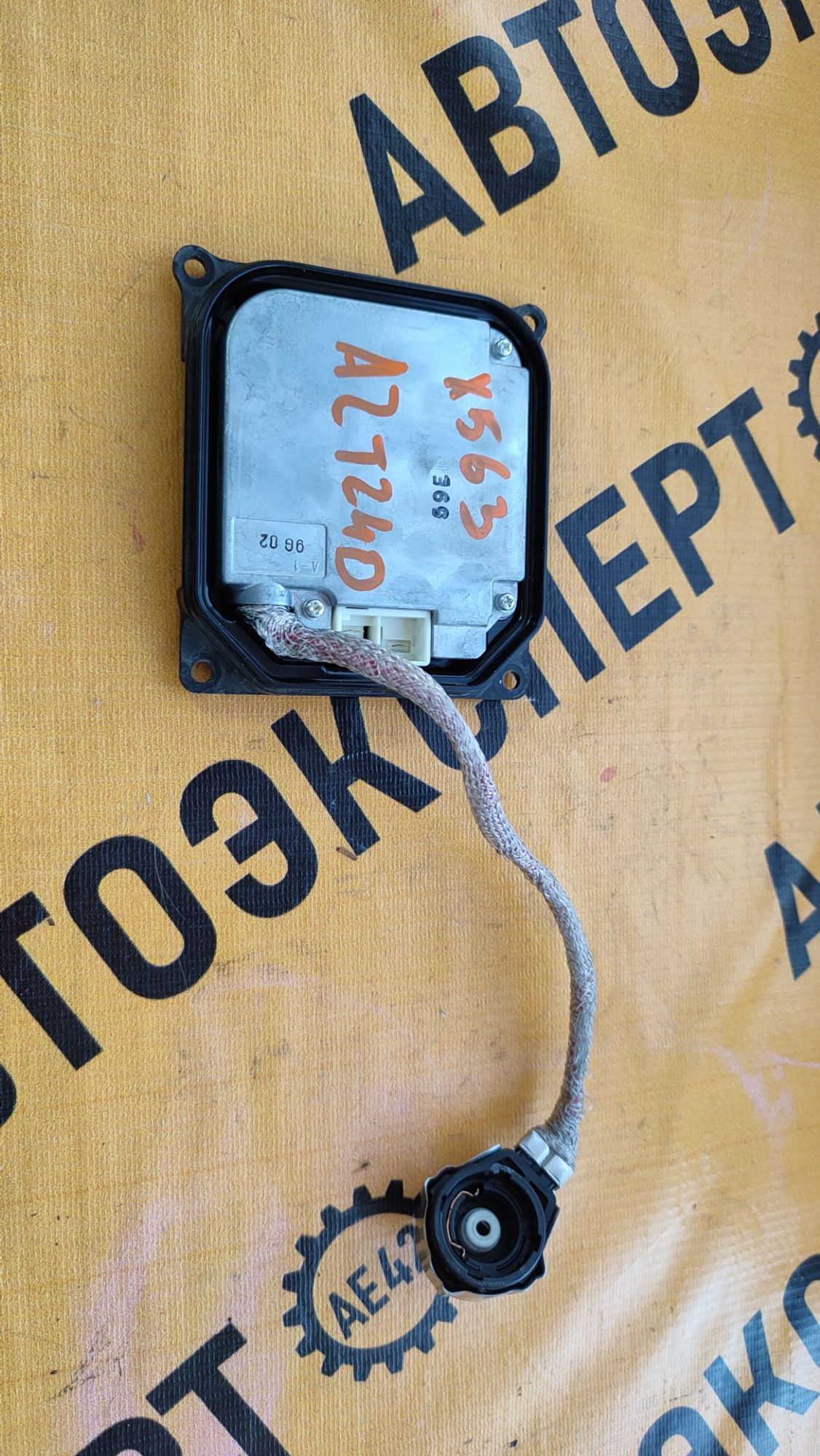 https://ycs.partsauto.market/partsauto-images/thmbs/userImages/87497919e31020c6b1c735431d06908a/part/1dcde935-1afc-4de3-a14b-6ce91c7c6f1e_1726717145932.jpg
