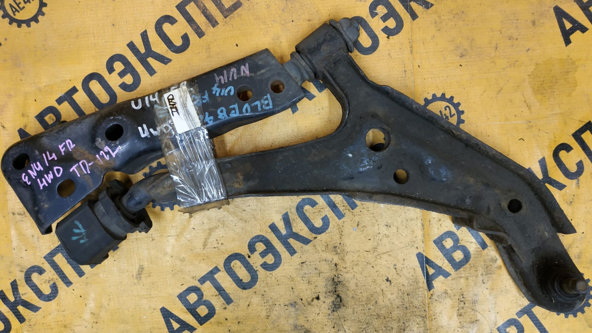 https://ycs.partsauto.market/partsauto-images/thmbs/userImages/87497919e31020c6b1c735431d06908a/part/1efc69ef-adae-4440-ae9b-c05dc3f02ff6_1747369225140.jpg