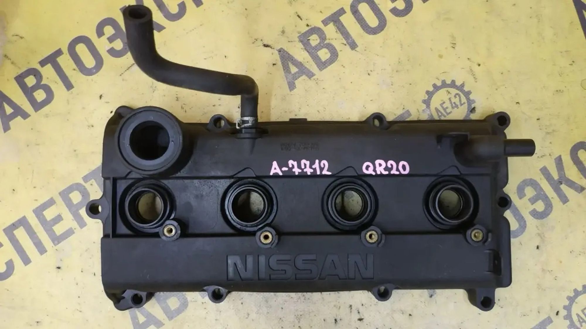 https://ycs.partsauto.market/partsauto-images/thmbs/userImages/87497919e31020c6b1c735431d06908a/part/1f968b5f-ef8f-46a9-b91f-0e1c92532c93_1781760031250.jpg