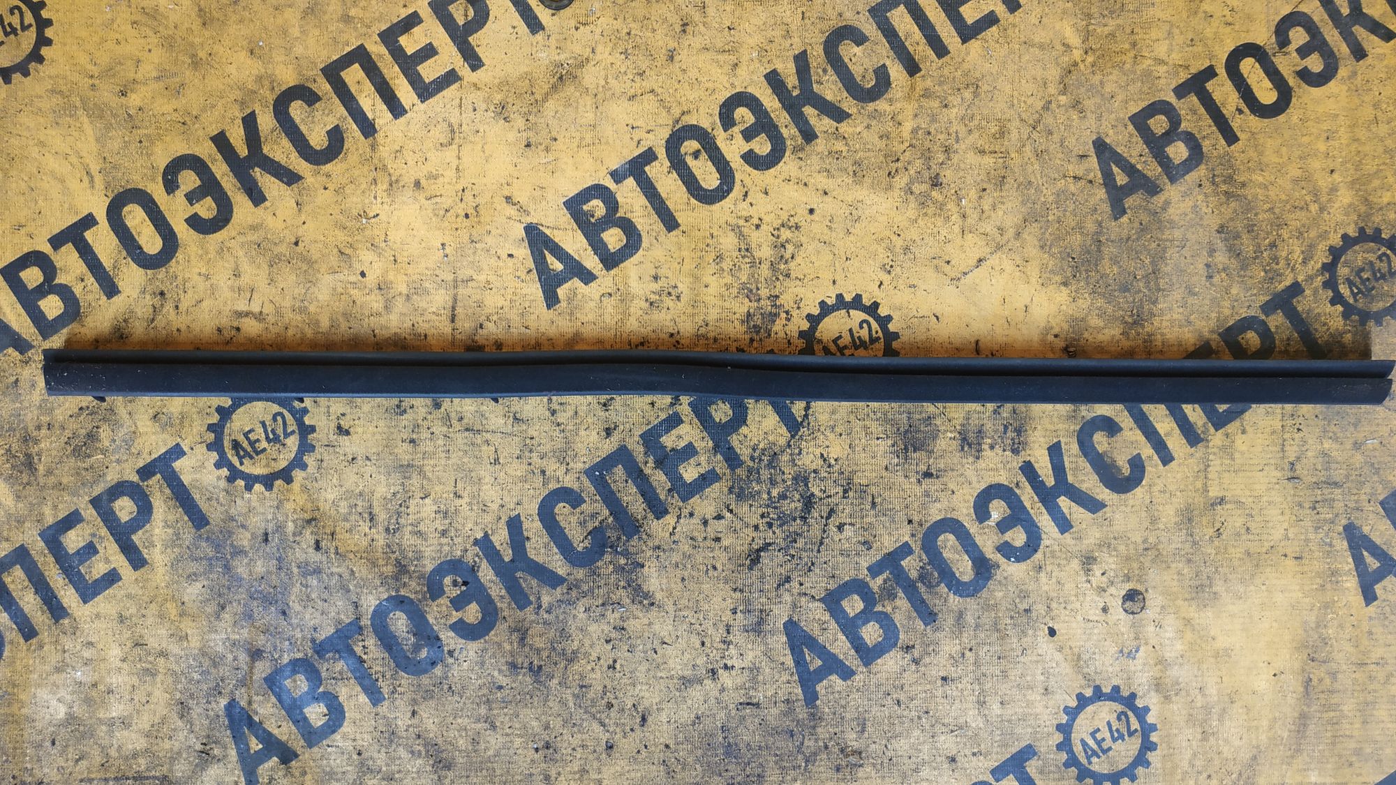 https://ycs.partsauto.market/partsauto-images/thmbs/userImages/87497919e31020c6b1c735431d06908a/part/1ffc0109-ce2f-4e5a-b314-4124b55a2ba2_1706239859530.jpg