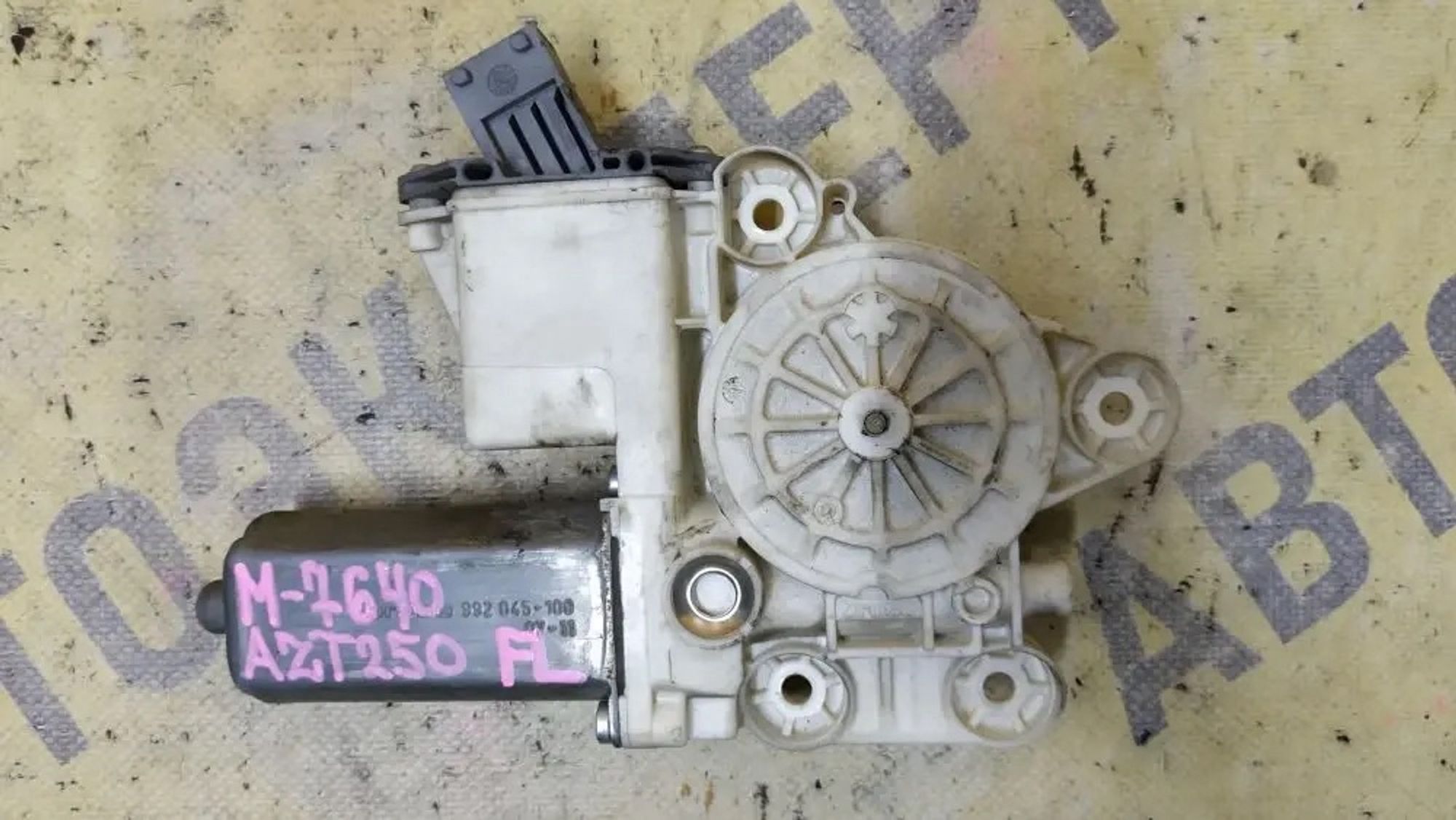 https://ycs.partsauto.market/partsauto-images/thmbs/userImages/87497919e31020c6b1c735431d06908a/part/205de6bf-3078-4ae2-8a11-d0a0413f9d62_1780814172310.jpg