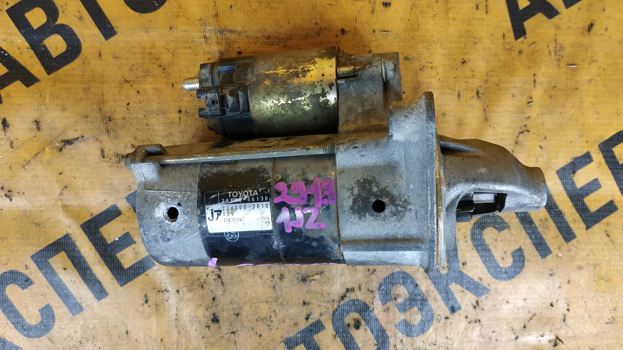 https://ycs.partsauto.market/partsauto-images/thmbs/userImages/87497919e31020c6b1c735431d06908a/part/207c9c1f-aae8-467f-aa96-77dfe293fec1_1715148684396.jpg