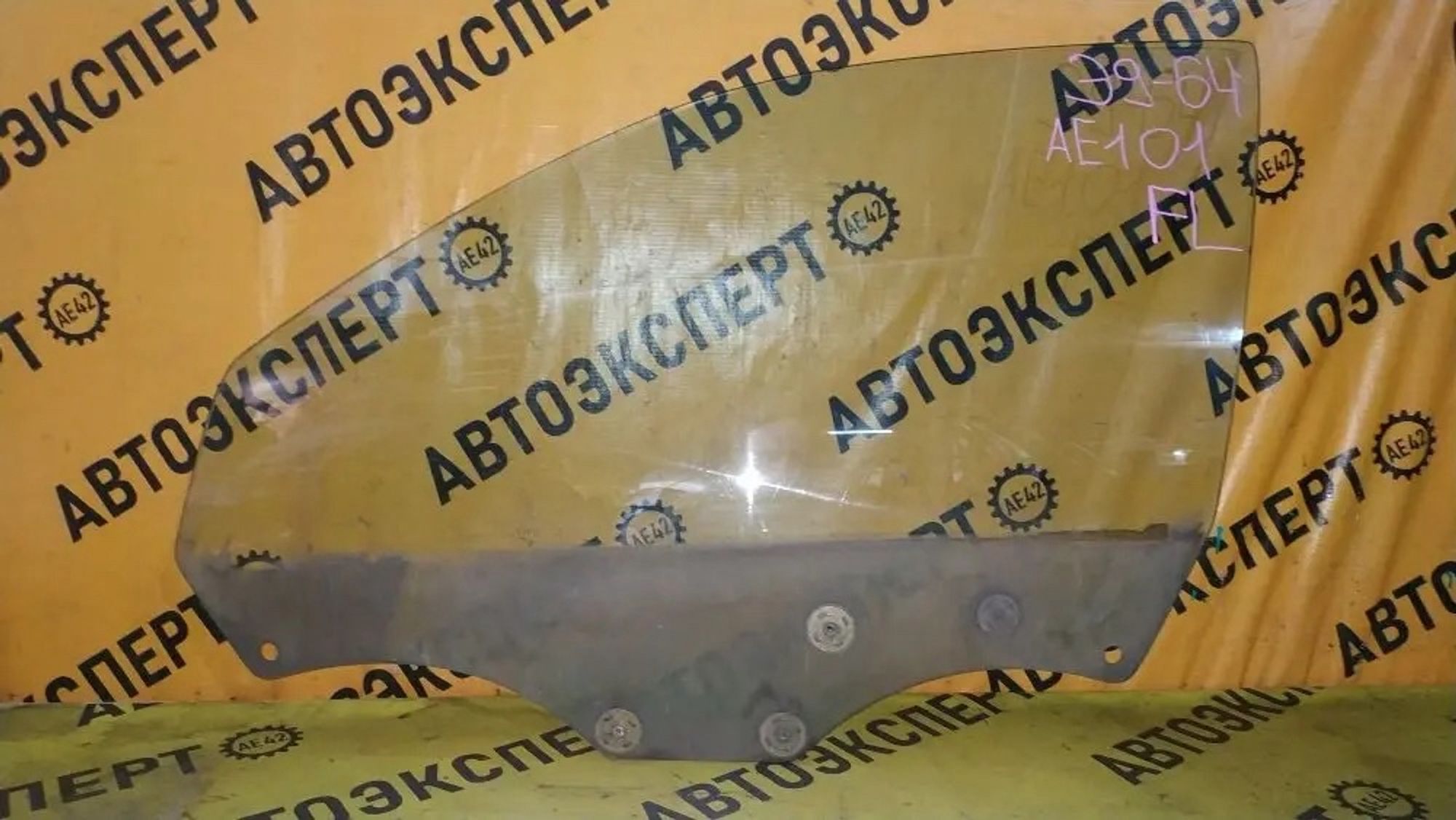 https://ycs.partsauto.market/partsauto-images/thmbs/userImages/87497919e31020c6b1c735431d06908a/part/21b8ee17-1b28-4cab-bf33-c5a0aede0d51_1776958763728.jpg