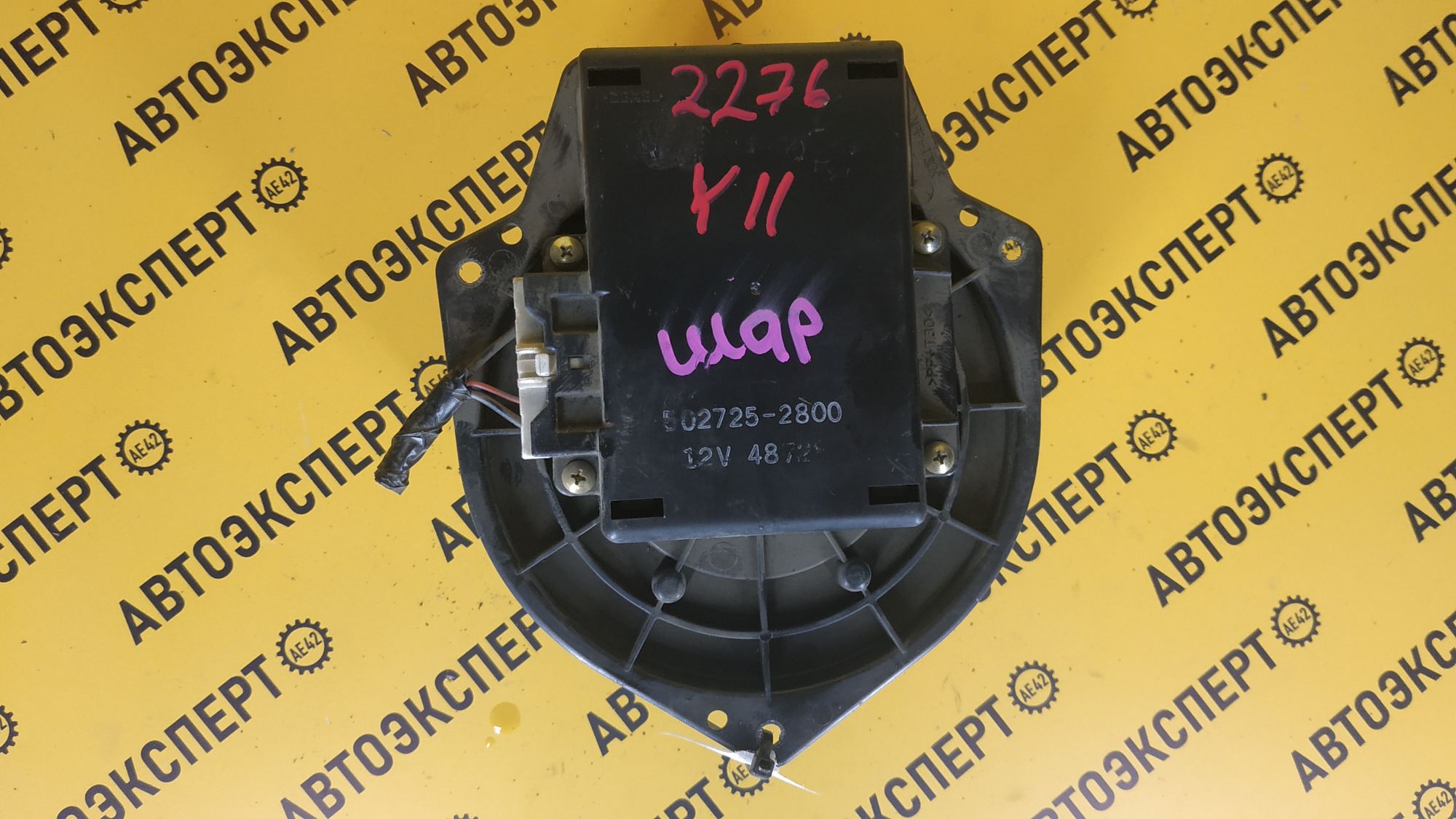 https://ycs.partsauto.market/partsauto-images/thmbs/userImages/87497919e31020c6b1c735431d06908a/part/21c0d47b-caf4-4412-9be5-edac1ceb418b_1709114538135.jpg