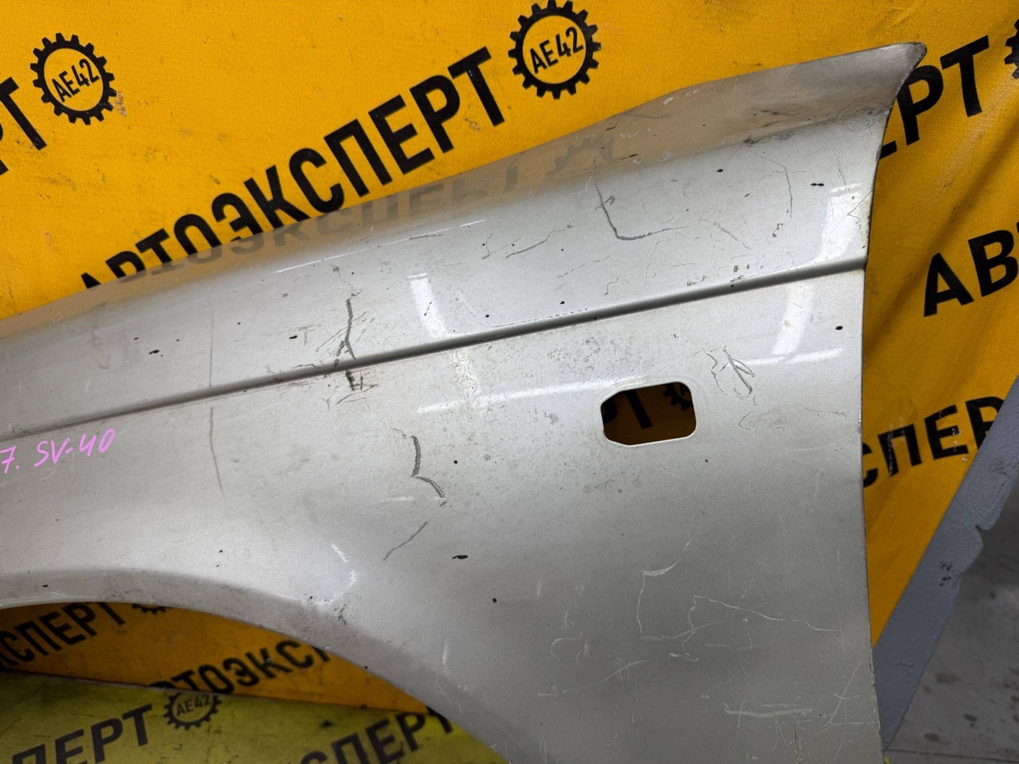 https://ycs.partsauto.market/partsauto-images/thmbs/userImages/87497919e31020c6b1c735431d06908a/part/24b26911-7eb8-4015-9458-1c18f3bbe111_1787122016790.jpg