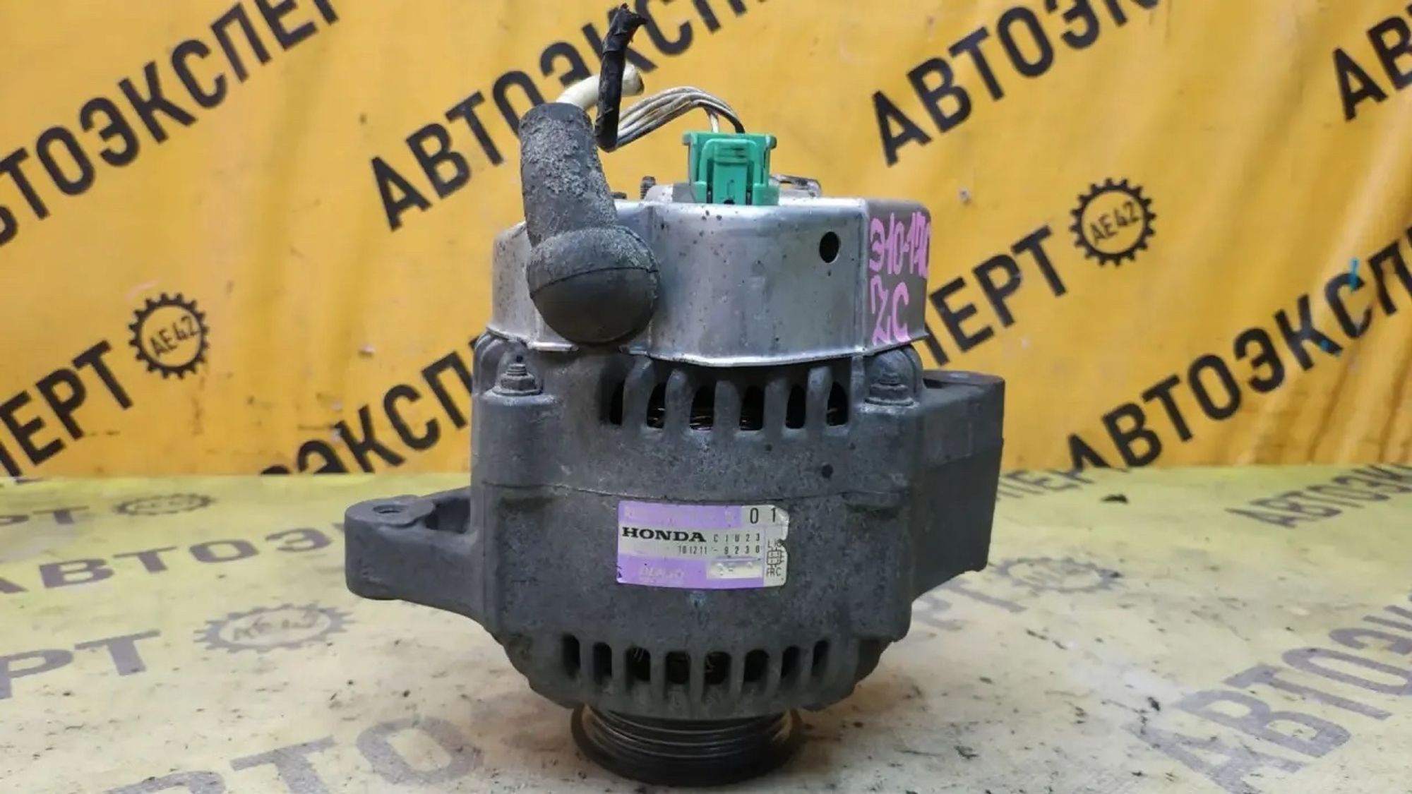 https://ycs.partsauto.market/partsauto-images/thmbs/userImages/87497919e31020c6b1c735431d06908a/part/2540bd6c-ea02-477b-886e-1b1bc7642fe5_1784252146862.jpg
