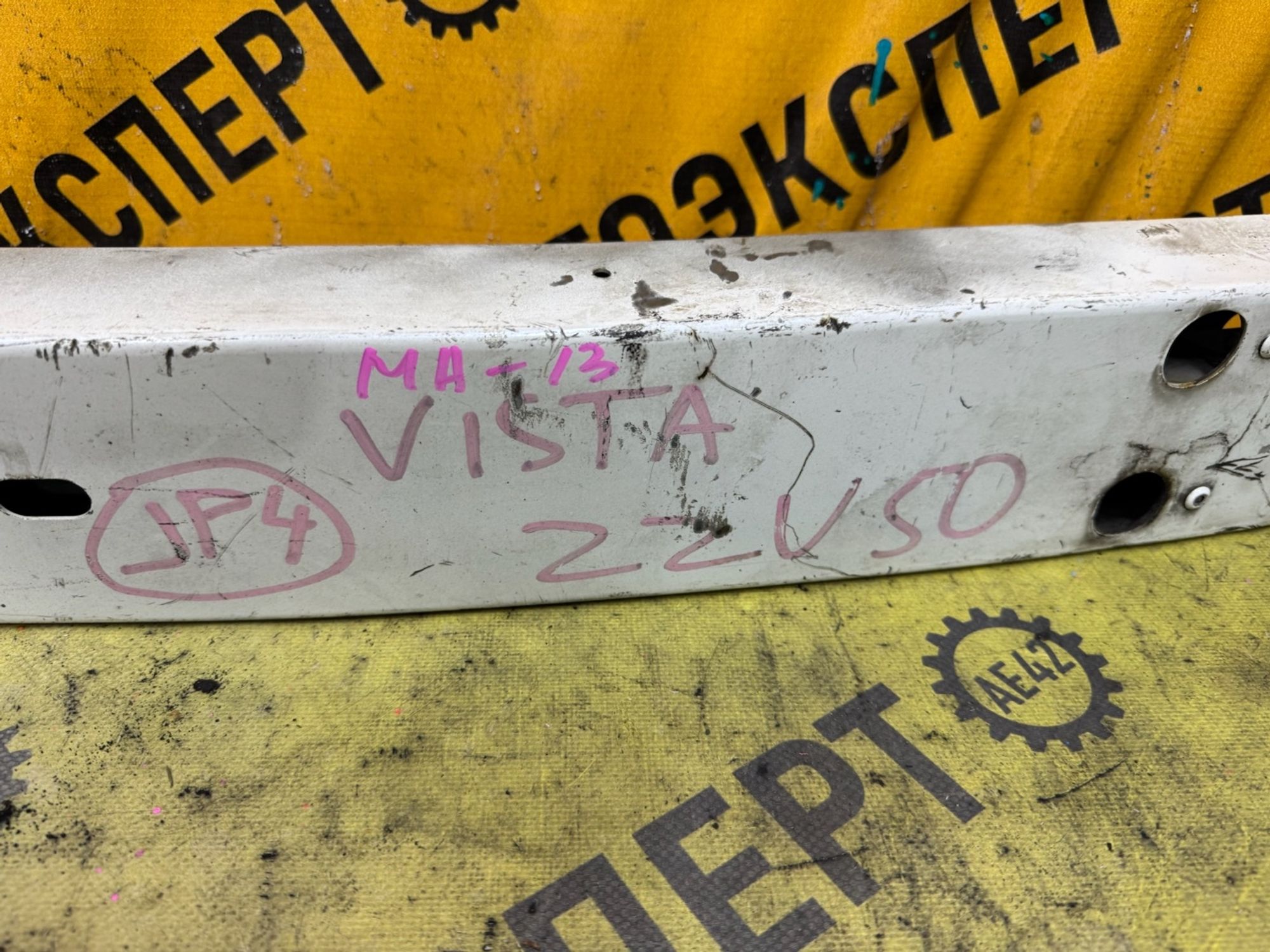 https://ycs.partsauto.market/partsauto-images/thmbs/userImages/87497919e31020c6b1c735431d06908a/part/2551f6b5-9169-4f85-a15d-d7a22aa9b5ea_1787295447423.jpg