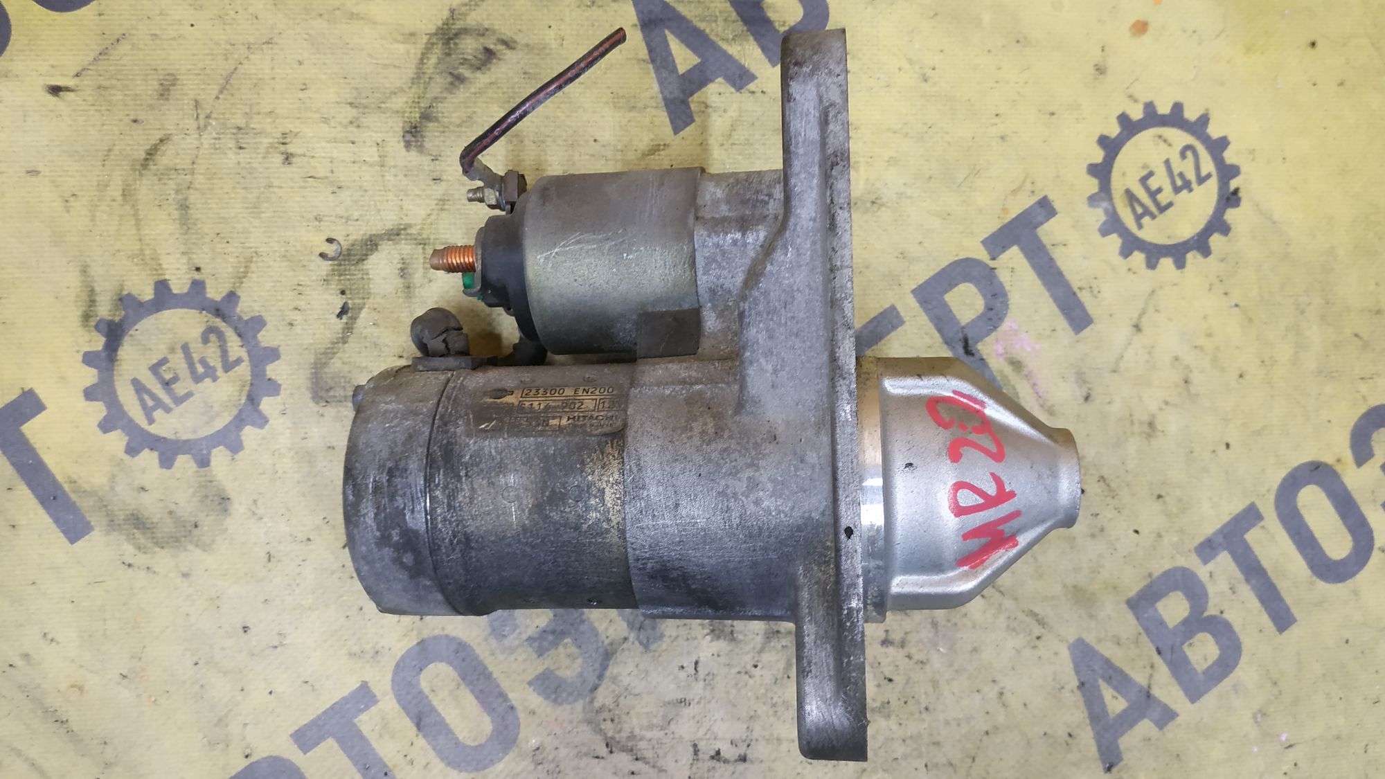 https://ycs.partsauto.market/partsauto-images/thmbs/userImages/87497919e31020c6b1c735431d06908a/part/25cc265a-e78a-4c6d-842c-4031e199c68d_1777969926457.jpg