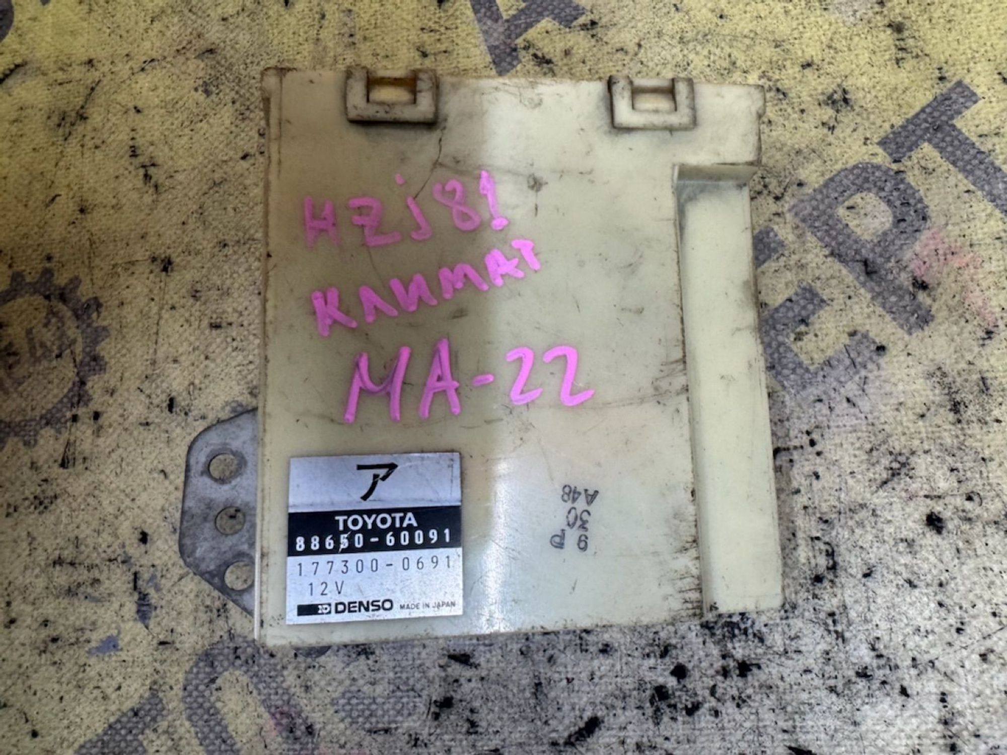 https://ycs.partsauto.market/partsauto-images/thmbs/userImages/87497919e31020c6b1c735431d06908a/part/265d38a2-7ef9-4c73-9e12-b65a5a362032_1787297024828.jpg