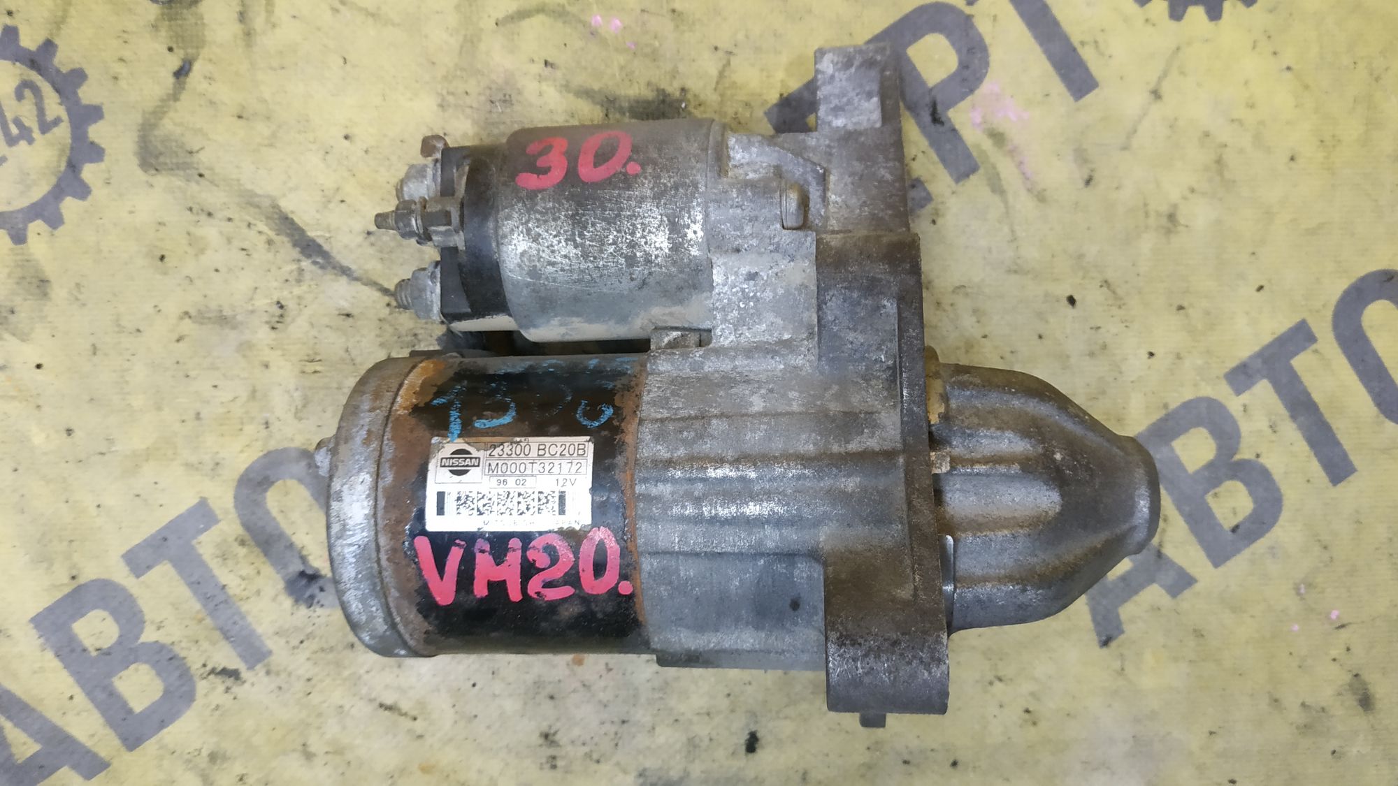 https://ycs.partsauto.market/partsauto-images/thmbs/userImages/87497919e31020c6b1c735431d06908a/part/27ce9da9-53fc-4b77-bb8a-ebe72d55643b_1777970420317.jpg