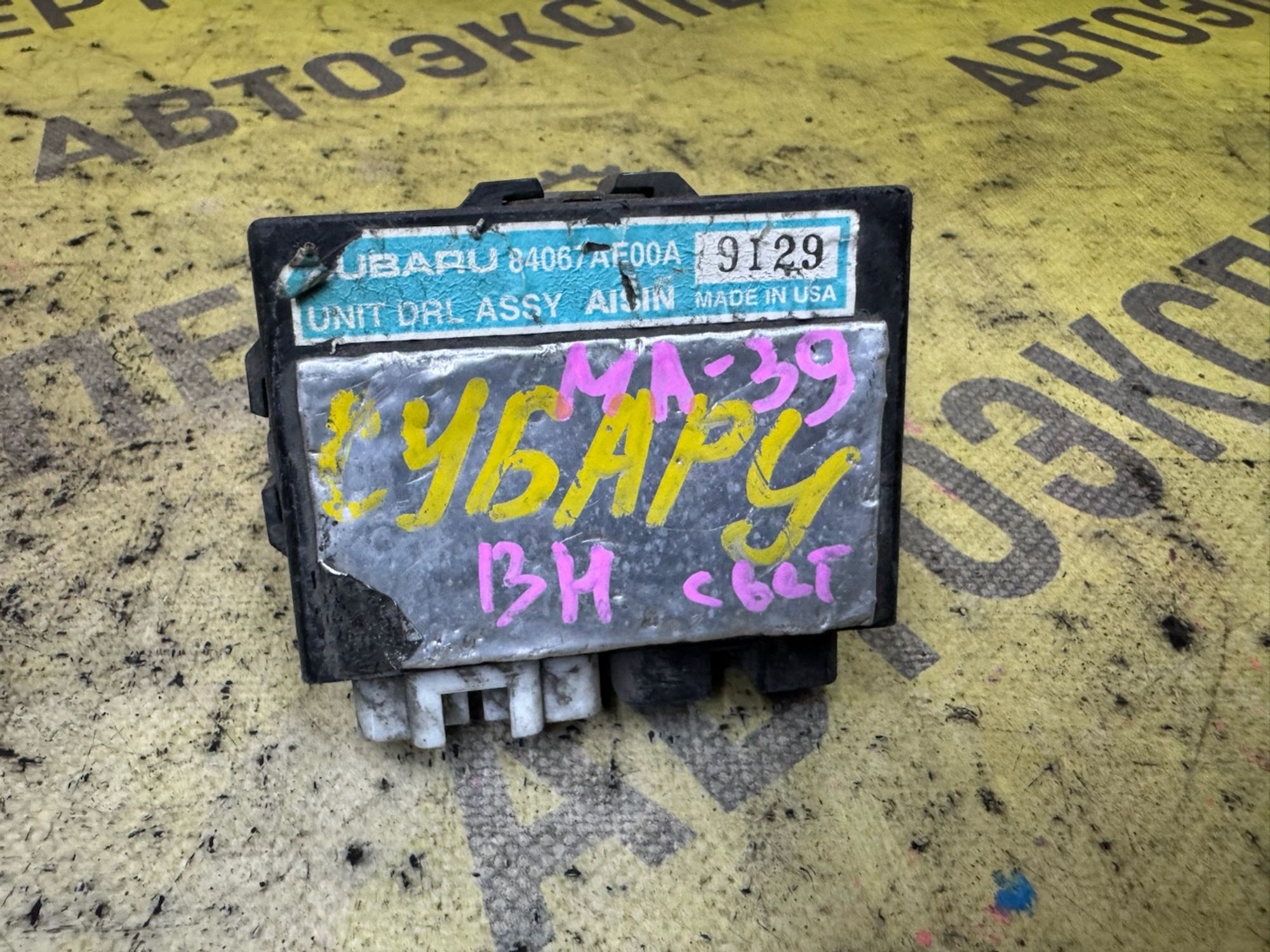 https://ycs.partsauto.market/partsauto-images/thmbs/userImages/87497919e31020c6b1c735431d06908a/part/28930481-d2a6-4d68-90ec-14d6a3dd6fac_1787550400554.jpg