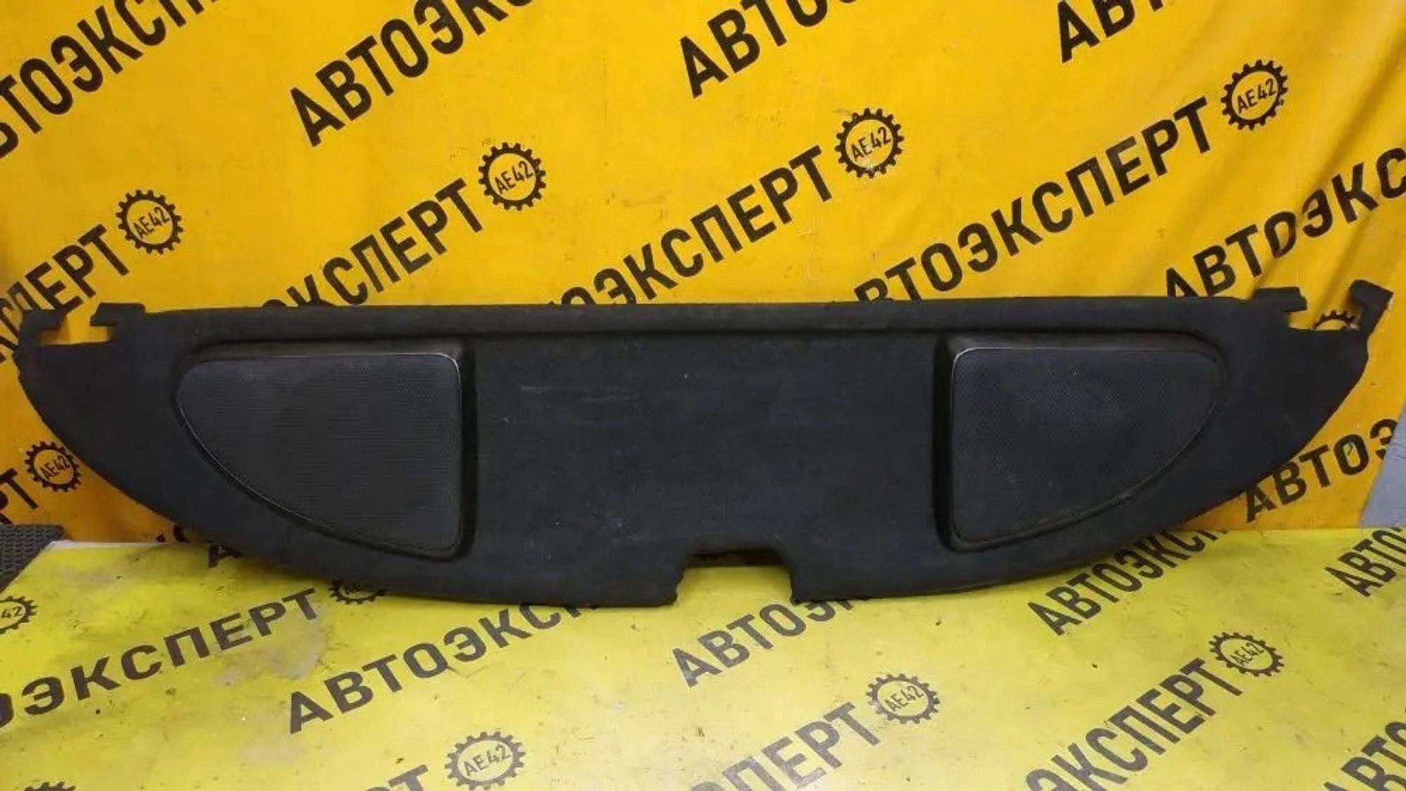 https://ycs.partsauto.market/partsauto-images/thmbs/userImages/87497919e31020c6b1c735431d06908a/part/28ff50ea-353f-4b0b-9914-4d30b356b058_1776912528881.jpg