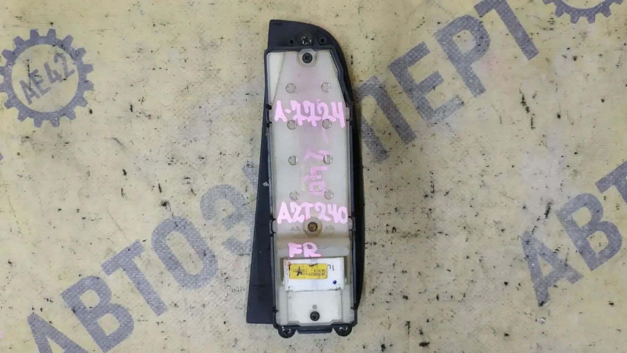 https://ycs.partsauto.market/partsauto-images/thmbs/userImages/87497919e31020c6b1c735431d06908a/part/29bc849b-d054-49ae-80e1-c29fba7913ec_1781834318149.jpg