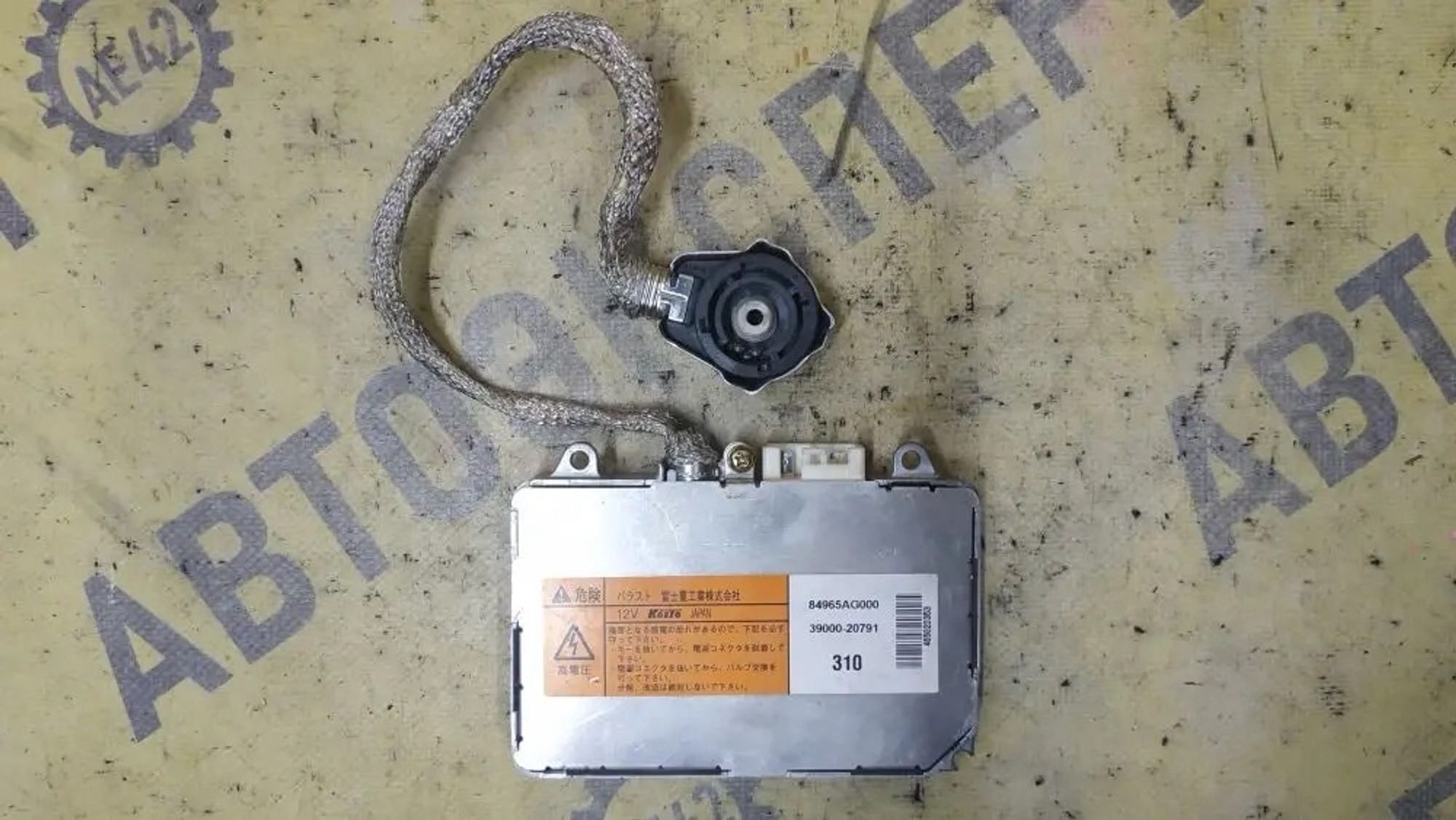 https://ycs.partsauto.market/partsauto-images/thmbs/userImages/87497919e31020c6b1c735431d06908a/part/2a424900-79d5-4542-af29-3e90dca3b0a3_1779781823846.jpg