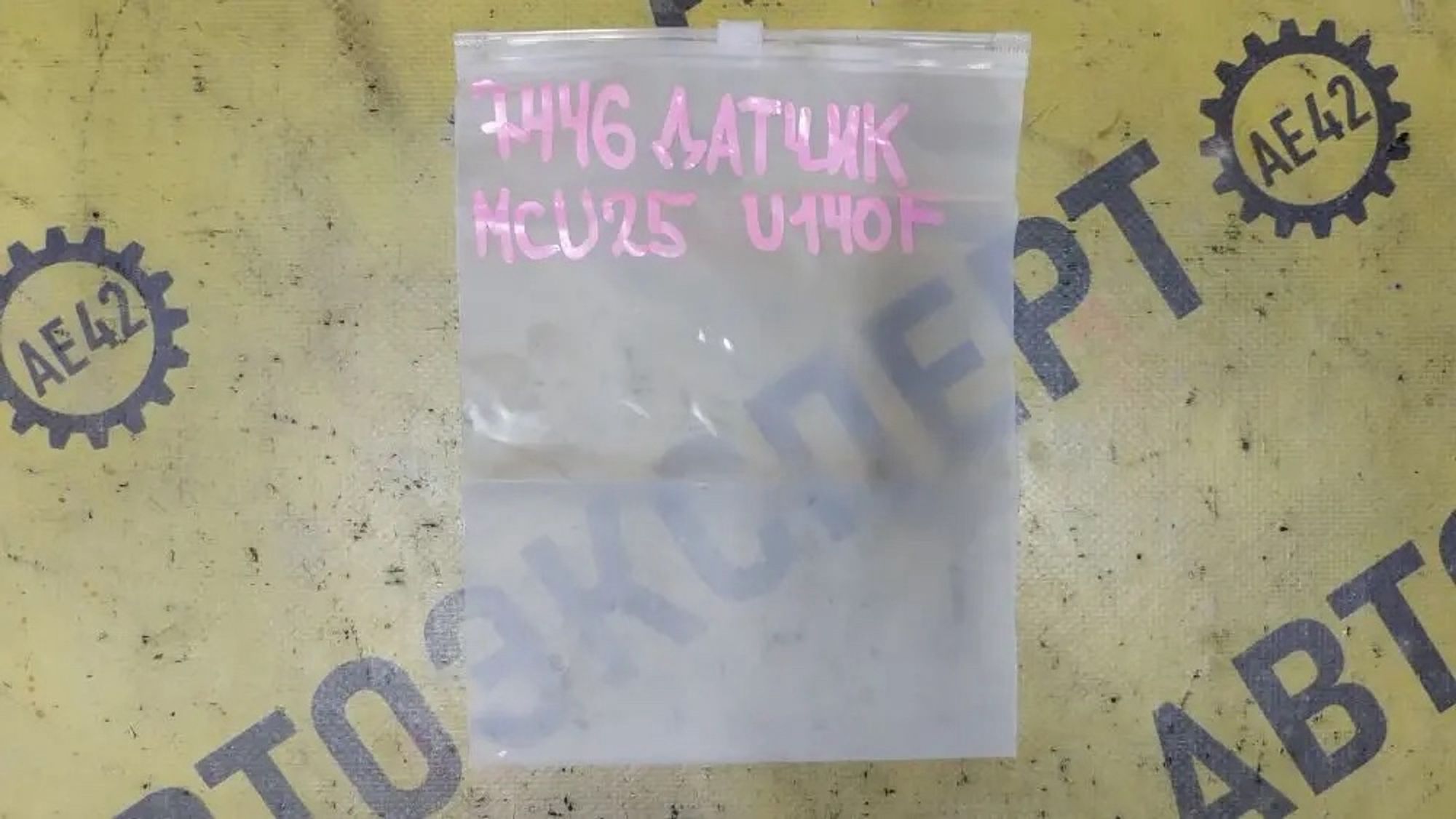 https://ycs.partsauto.market/partsauto-images/thmbs/userImages/87497919e31020c6b1c735431d06908a/part/2a7204d9-7298-4e47-b6e0-e04e9e3a7779_1776407405340.jpg