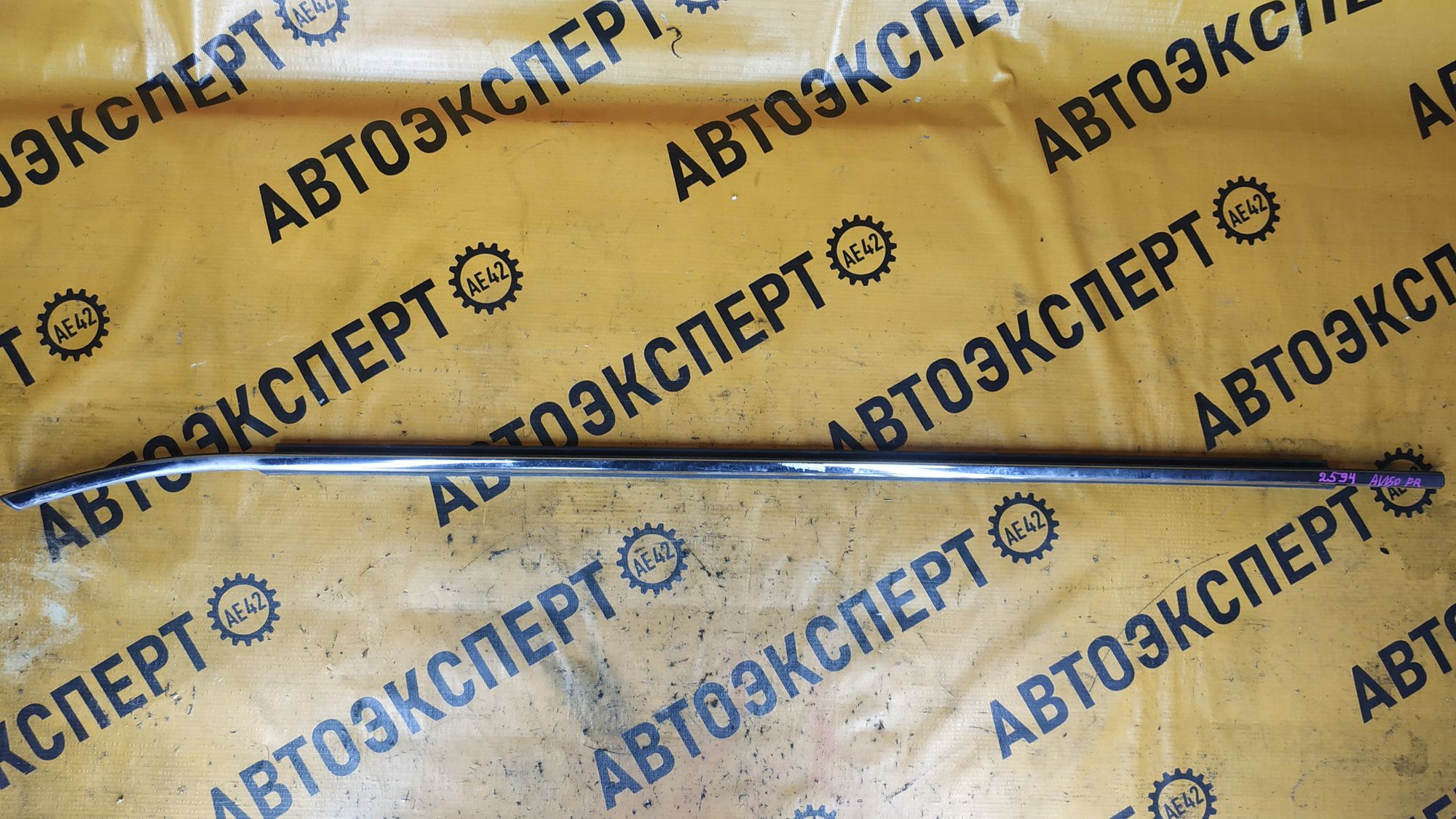 https://ycs.partsauto.market/partsauto-images/thmbs/userImages/87497919e31020c6b1c735431d06908a/part/2afb892a-5af2-42b7-87f8-08a95987d469_1712656757380.jpg