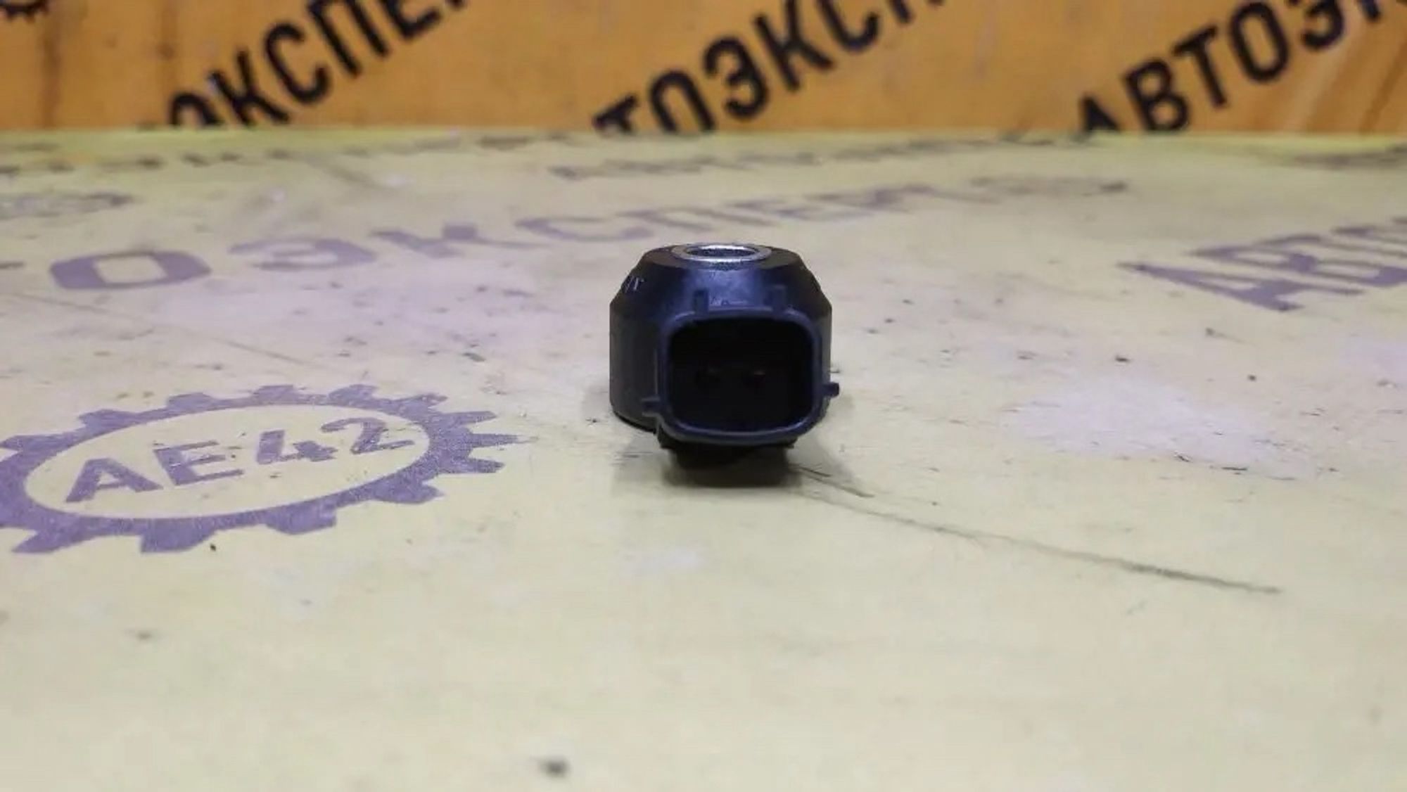 https://ycs.partsauto.market/partsauto-images/thmbs/userImages/87497919e31020c6b1c735431d06908a/part/2b2a2d08-e79b-403f-b2d7-1783dc6b80e6_1776331316320.jpg