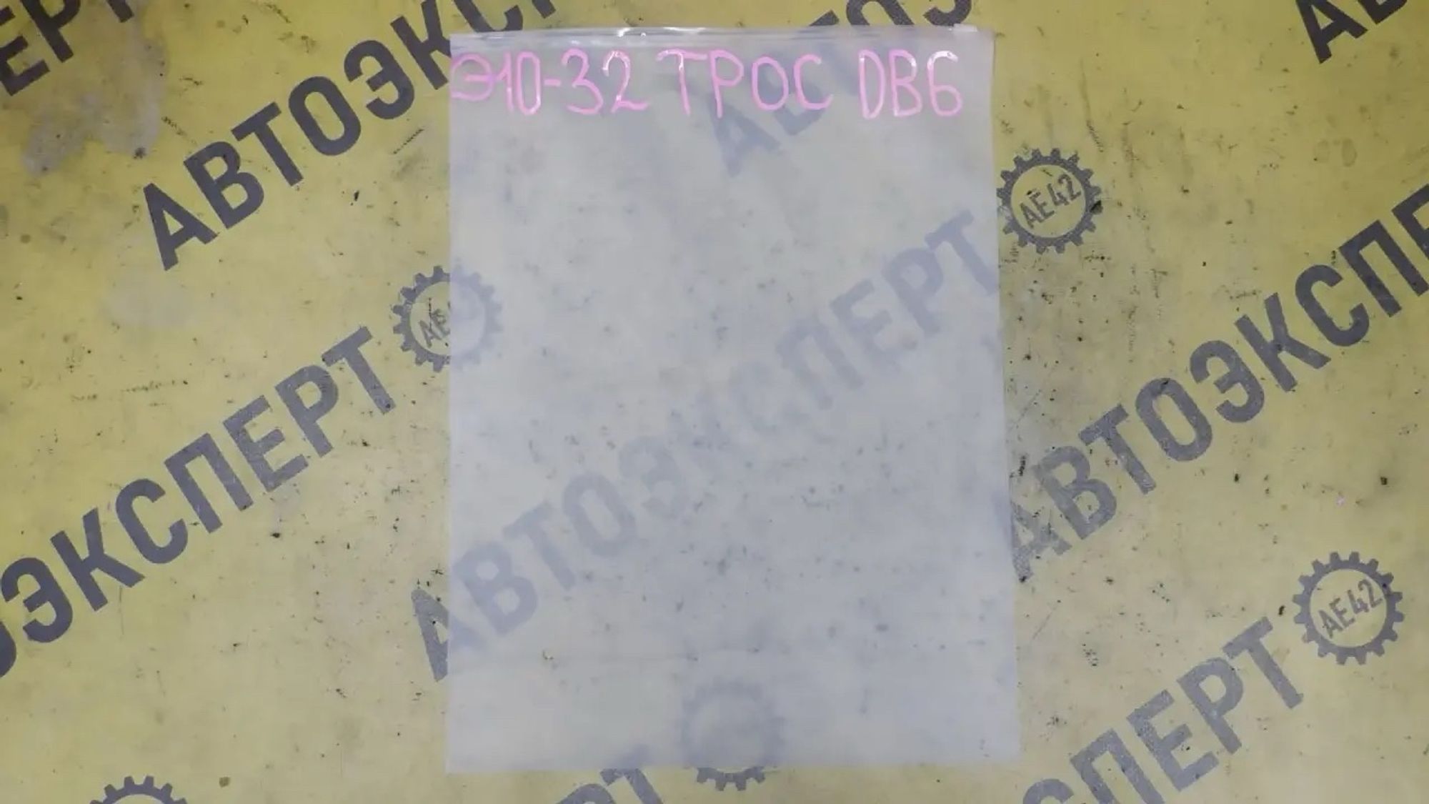 https://ycs.partsauto.market/partsauto-images/thmbs/userImages/87497919e31020c6b1c735431d06908a/part/2c00c9ca-2ebc-44ff-8738-cfe7a9f0766d_1783045540076.jpg