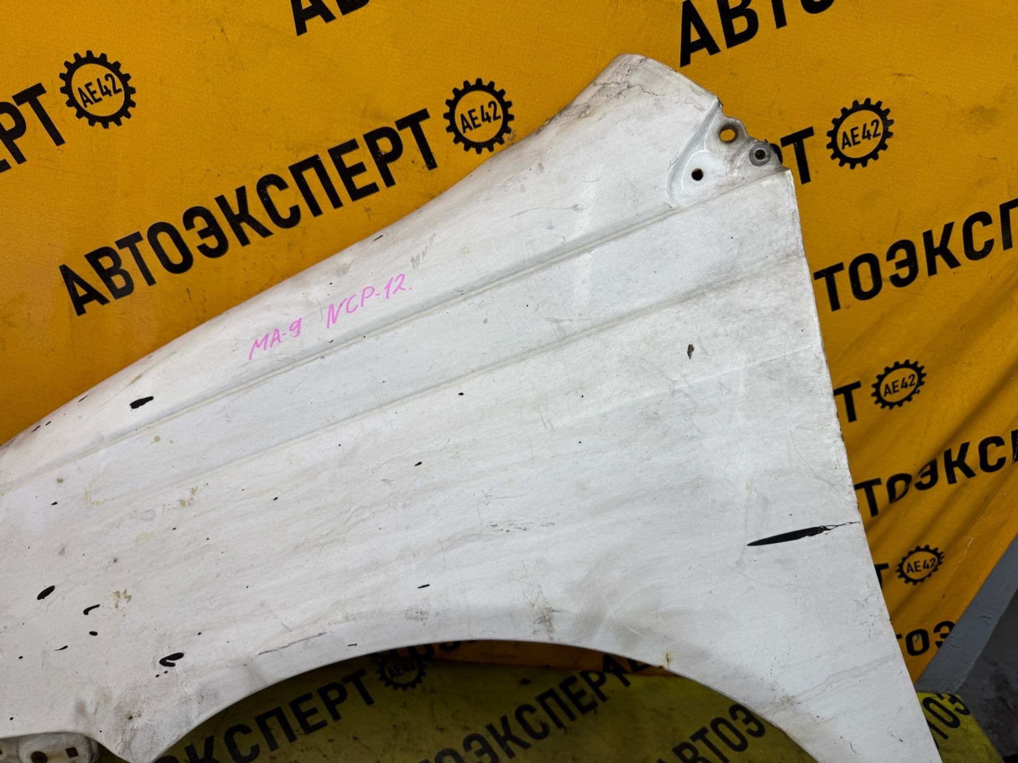 https://ycs.partsauto.market/partsauto-images/thmbs/userImages/87497919e31020c6b1c735431d06908a/part/2c43fc55-0634-4cb0-aa96-10ca5e641f97_1787122042248.jpg