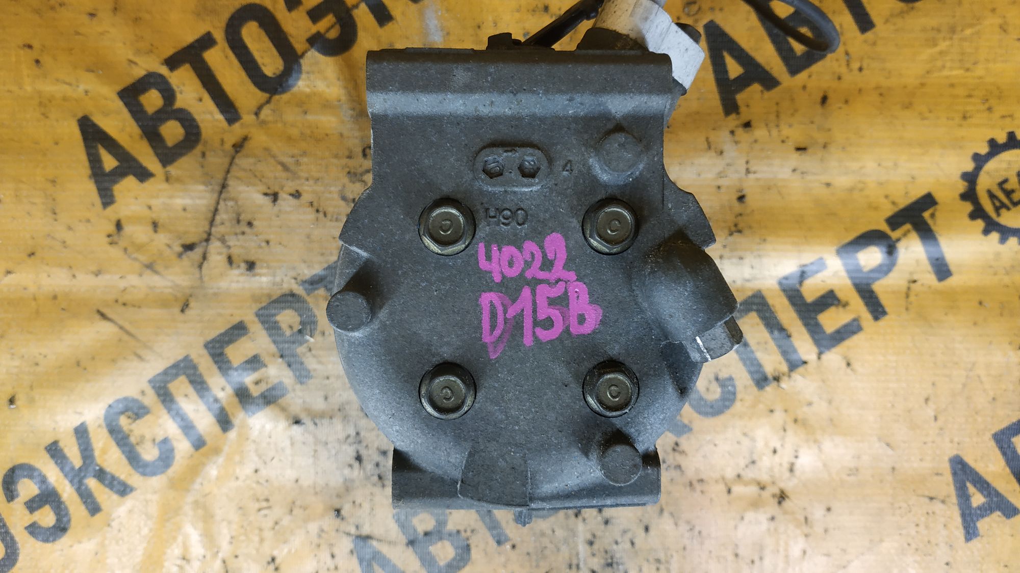 https://ycs.partsauto.market/partsauto-images/thmbs/userImages/87497919e31020c6b1c735431d06908a/part/2c681693-1baa-4eb9-8afd-1ad7311daf08_1730108880792.jpg