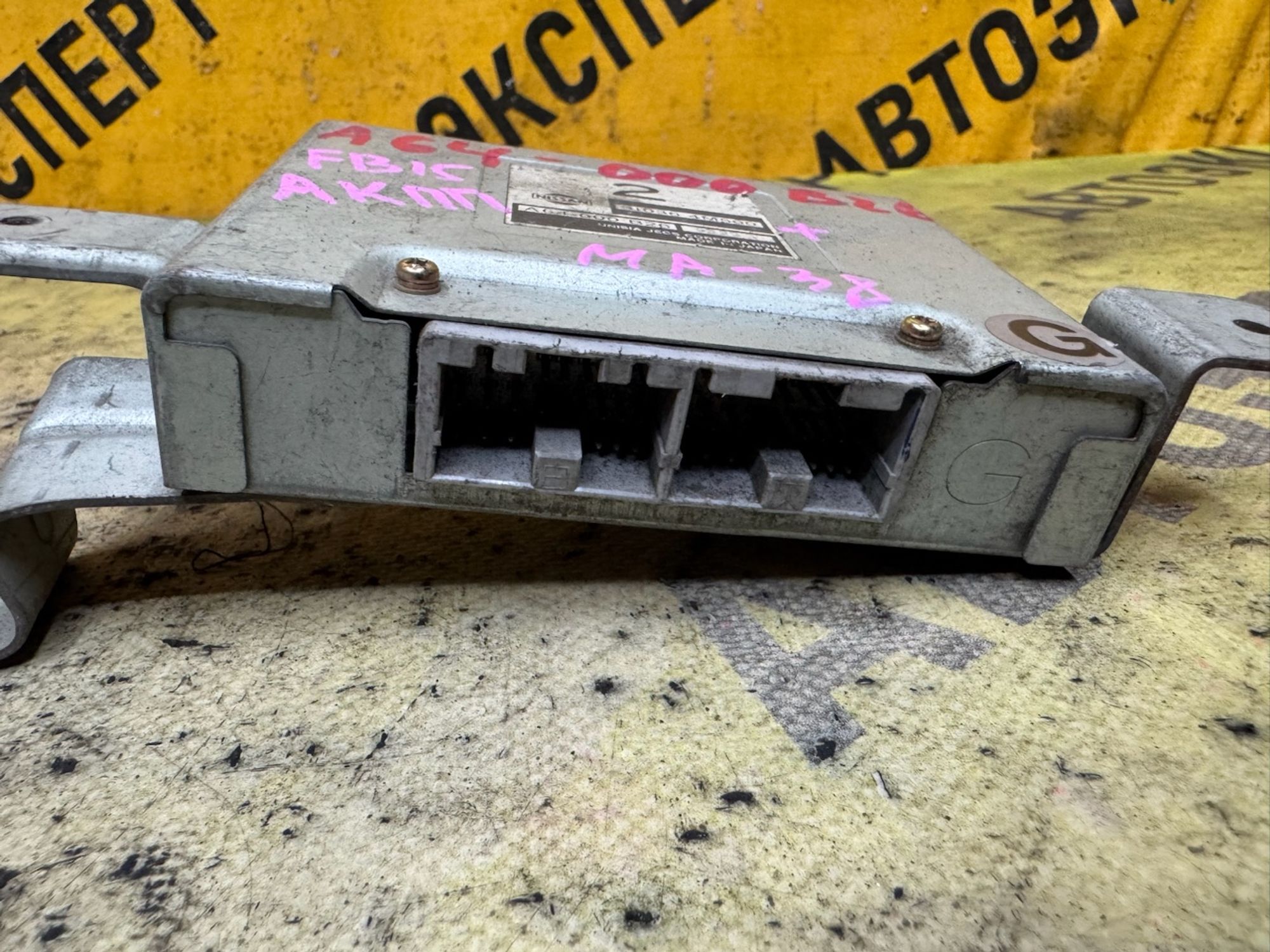 https://ycs.partsauto.market/partsauto-images/thmbs/userImages/87497919e31020c6b1c735431d06908a/part/2d22800e-8c9c-49a0-a426-8fab85a7bf12_1787550388111.jpg