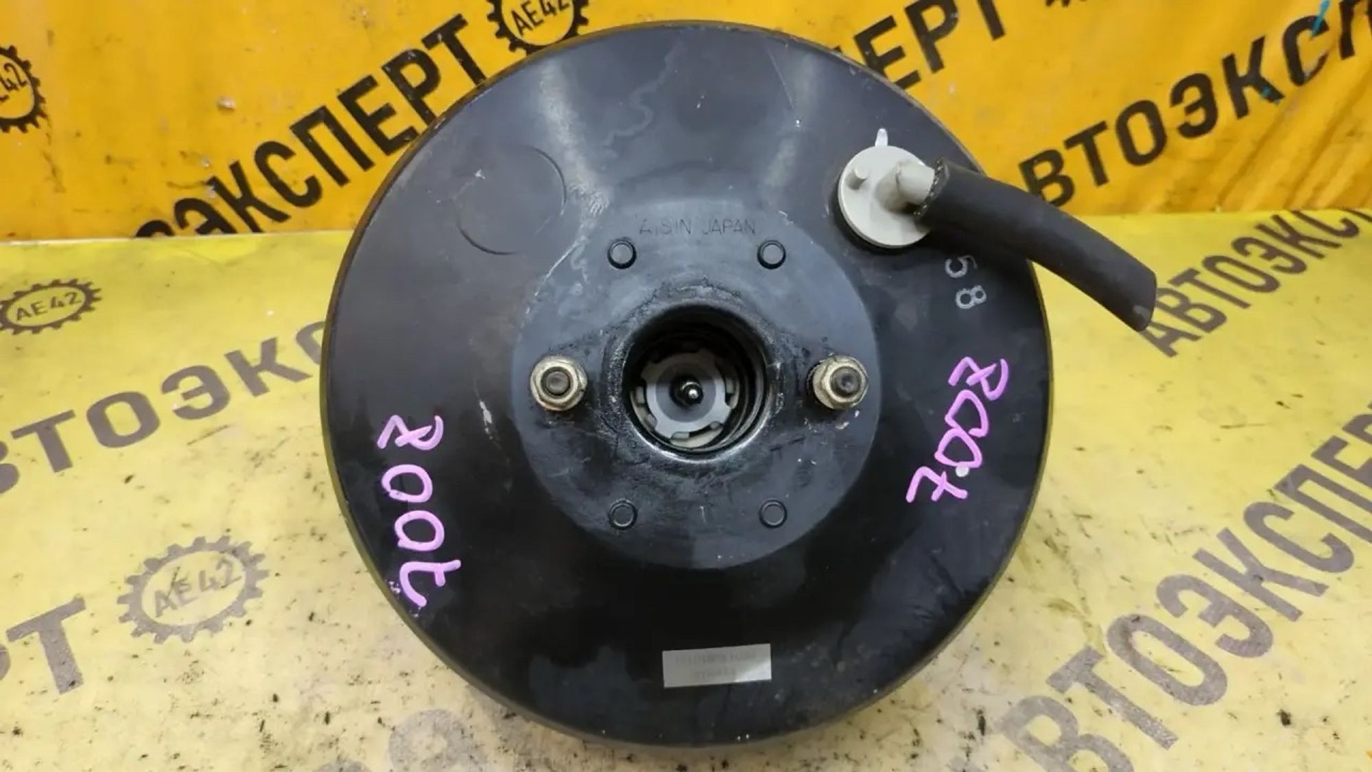 https://ycs.partsauto.market/partsauto-images/thmbs/userImages/87497919e31020c6b1c735431d06908a/part/2d439b7a-da5b-405b-93ce-55b6b6f0fdc6_1783677341153.jpg