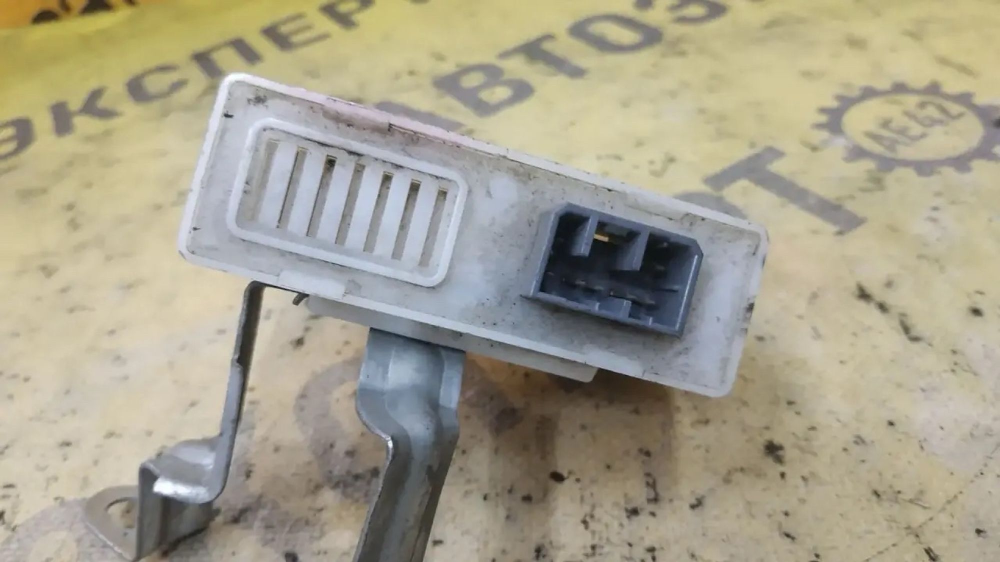 https://ycs.partsauto.market/partsauto-images/thmbs/userImages/87497919e31020c6b1c735431d06908a/part/2db59c2a-761d-49c3-b708-fbc30feb844d_1783410861200.jpg