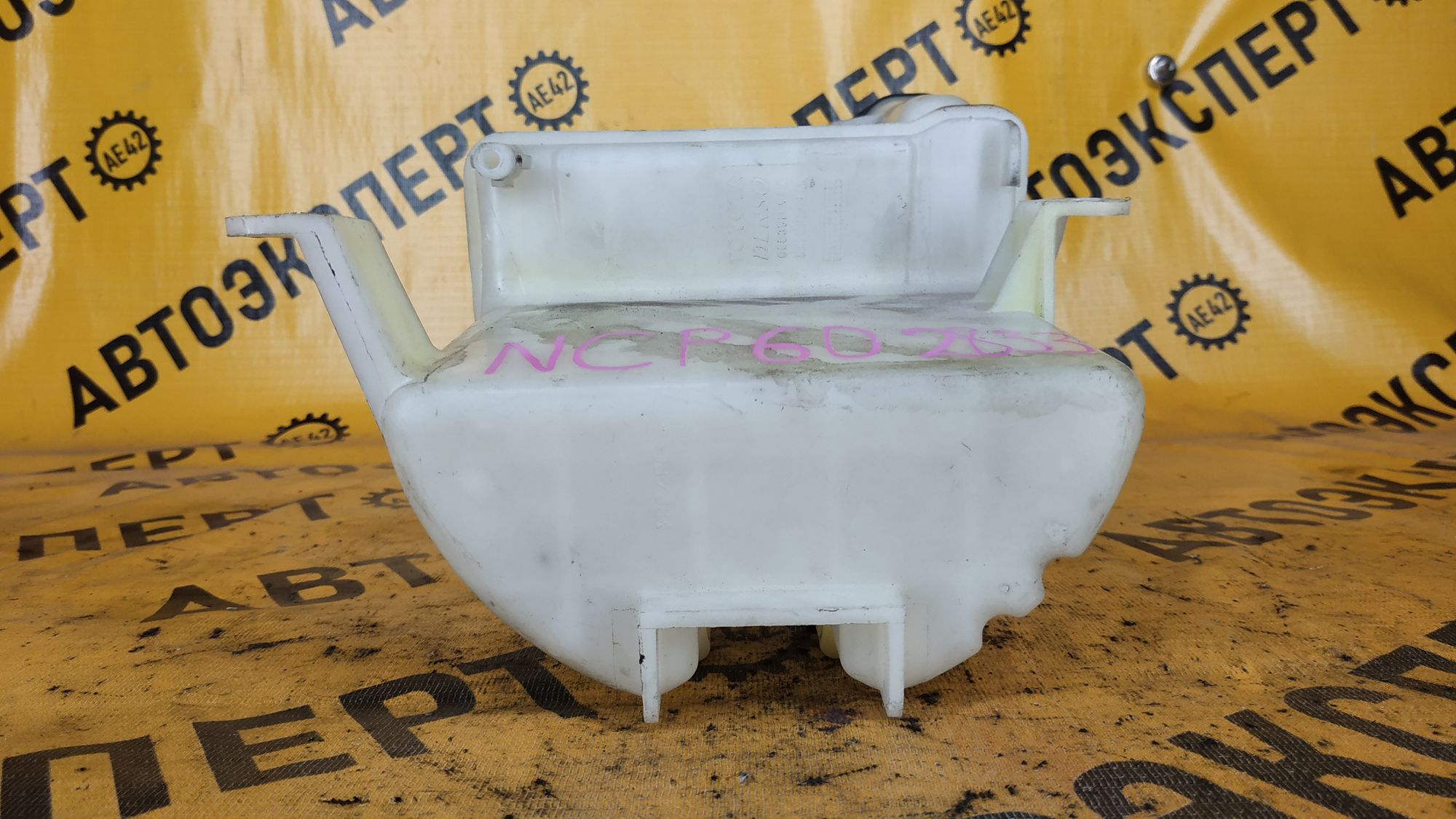 https://ycs.partsauto.market/partsauto-images/thmbs/userImages/87497919e31020c6b1c735431d06908a/part/2e0094e6-acea-424b-b79a-3aee81a4a4b9_1714642106519.jpg