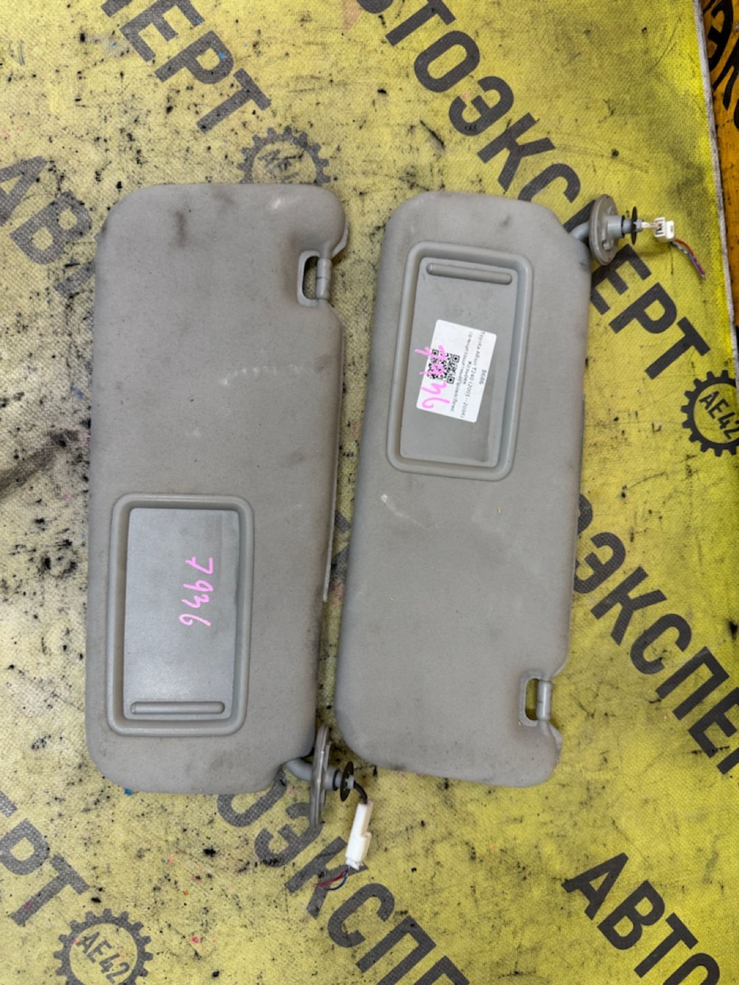 https://ycs.partsauto.market/partsauto-images/thmbs/userImages/87497919e31020c6b1c735431d06908a/part/2e3c4c5f-0d09-4f54-93d6-1ed21dee5f10_1787115593084.jpg