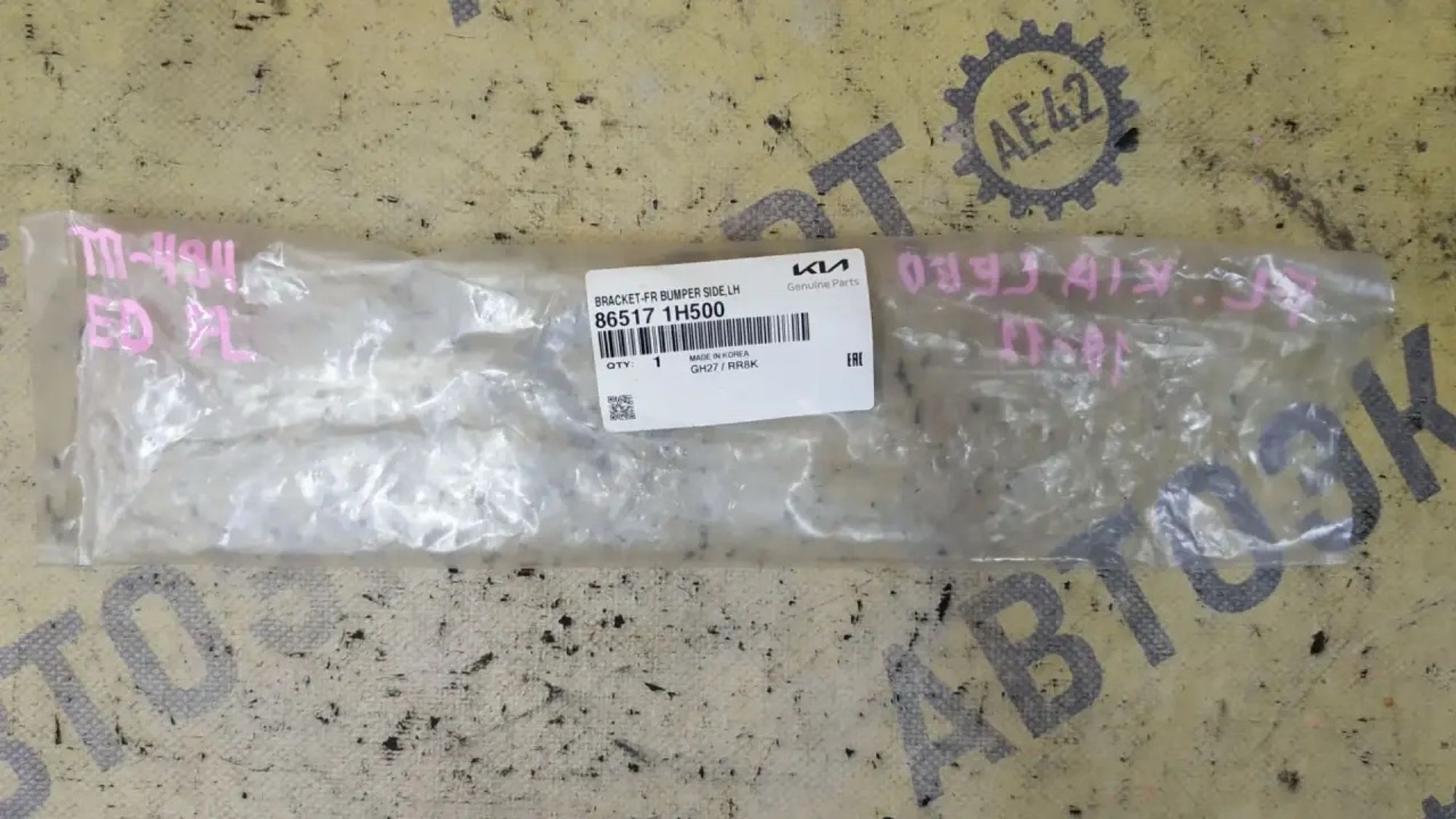 https://ycs.partsauto.market/partsauto-images/thmbs/userImages/87497919e31020c6b1c735431d06908a/part/2f6d6c48-5e6c-4b49-b988-f29c86a4b1b4_1786090862069.jpg