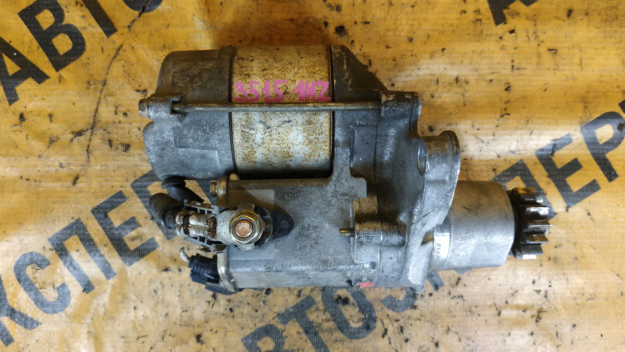 https://ycs.partsauto.market/partsauto-images/thmbs/userImages/87497919e31020c6b1c735431d06908a/part/31d28df3-0106-465d-ba07-44962ff2a677_1723186560067.jpg