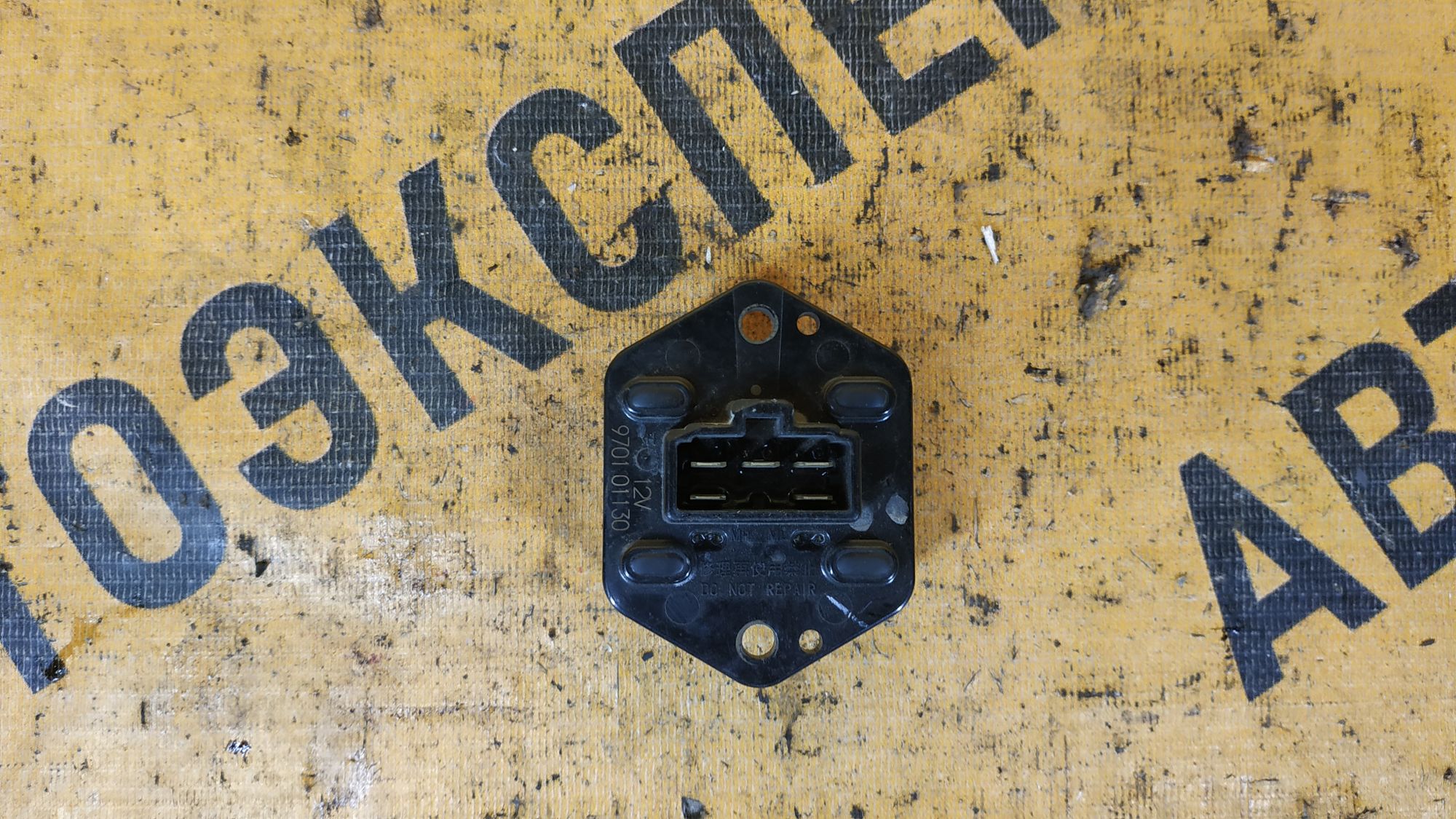 https://ycs.partsauto.market/partsauto-images/thmbs/userImages/87497919e31020c6b1c735431d06908a/part/3398d16c-767b-4f6a-be9e-0bf9b7db34e6_1708512131974.jpg