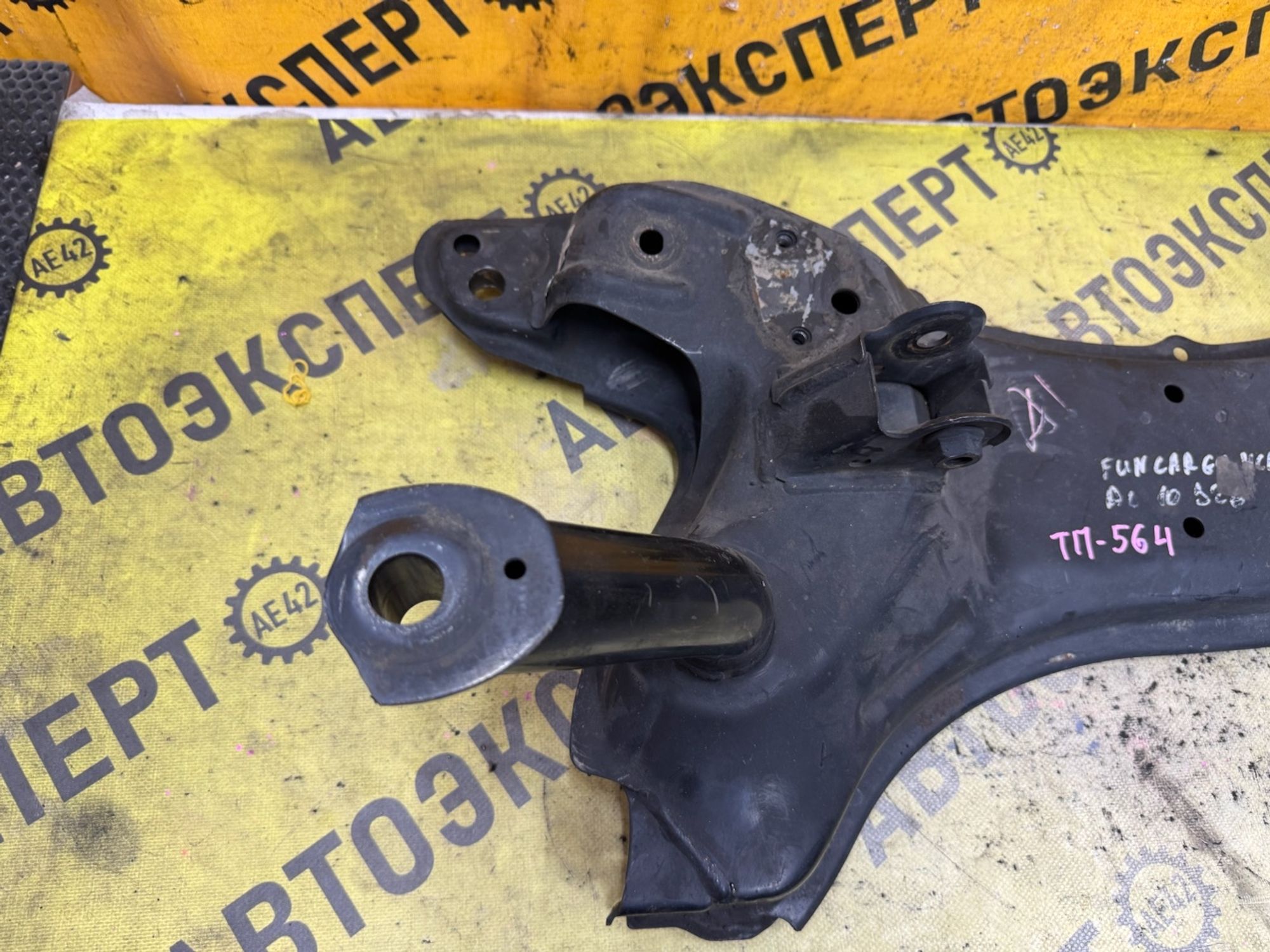 https://ycs.partsauto.market/partsauto-images/thmbs/userImages/87497919e31020c6b1c735431d06908a/part/33f0aa16-9a7e-4943-b4ba-655e6e5755dc_1787115781585.jpg