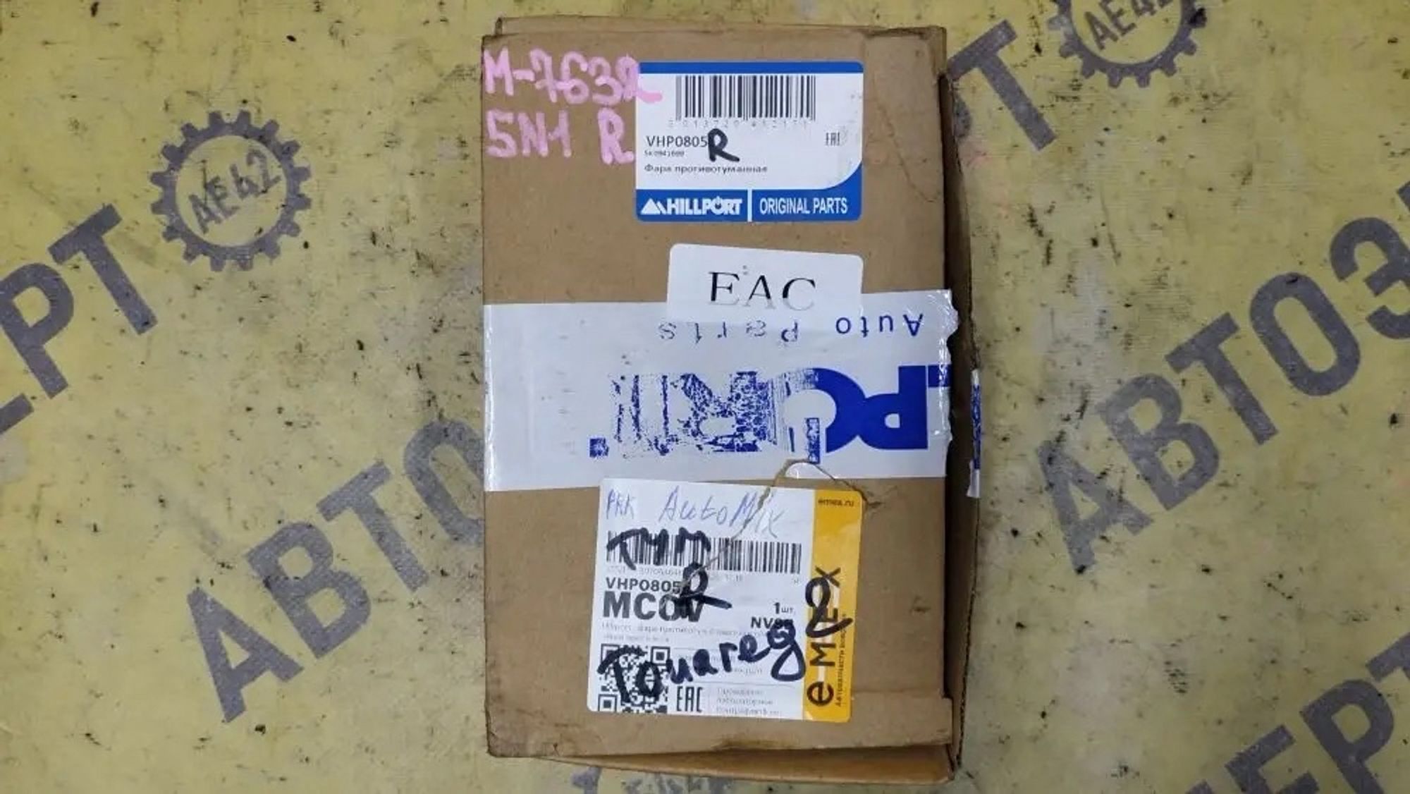 https://ycs.partsauto.market/partsauto-images/thmbs/userImages/87497919e31020c6b1c735431d06908a/part/34bf0664-648d-40ac-9a4f-740d740a8cda_1780814297861.jpg