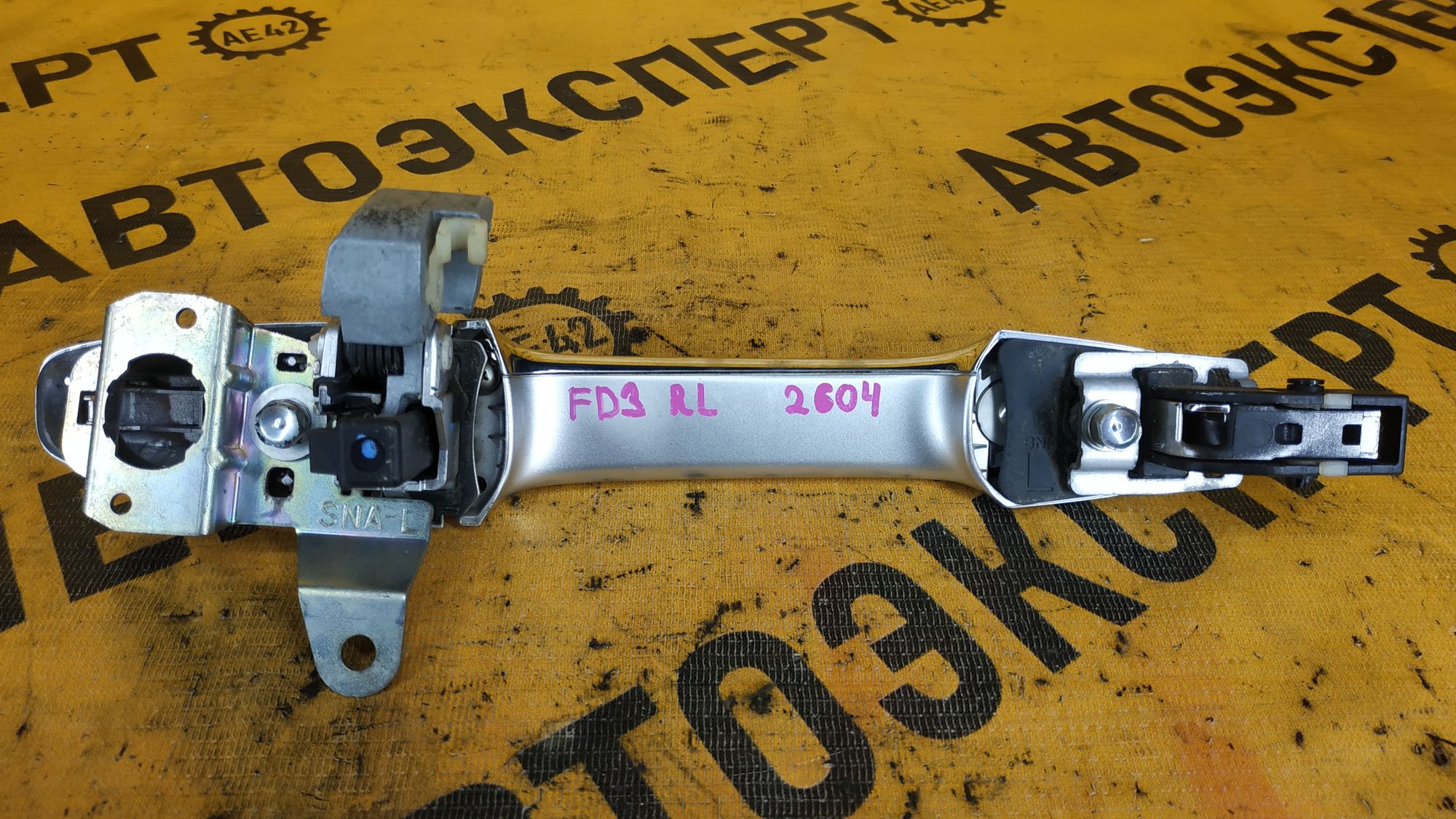https://ycs.partsauto.market/partsauto-images/thmbs/userImages/87497919e31020c6b1c735431d06908a/part/34d9b730-4aa0-4a5b-948b-a15eb41f52ef_1712727536402.jpg