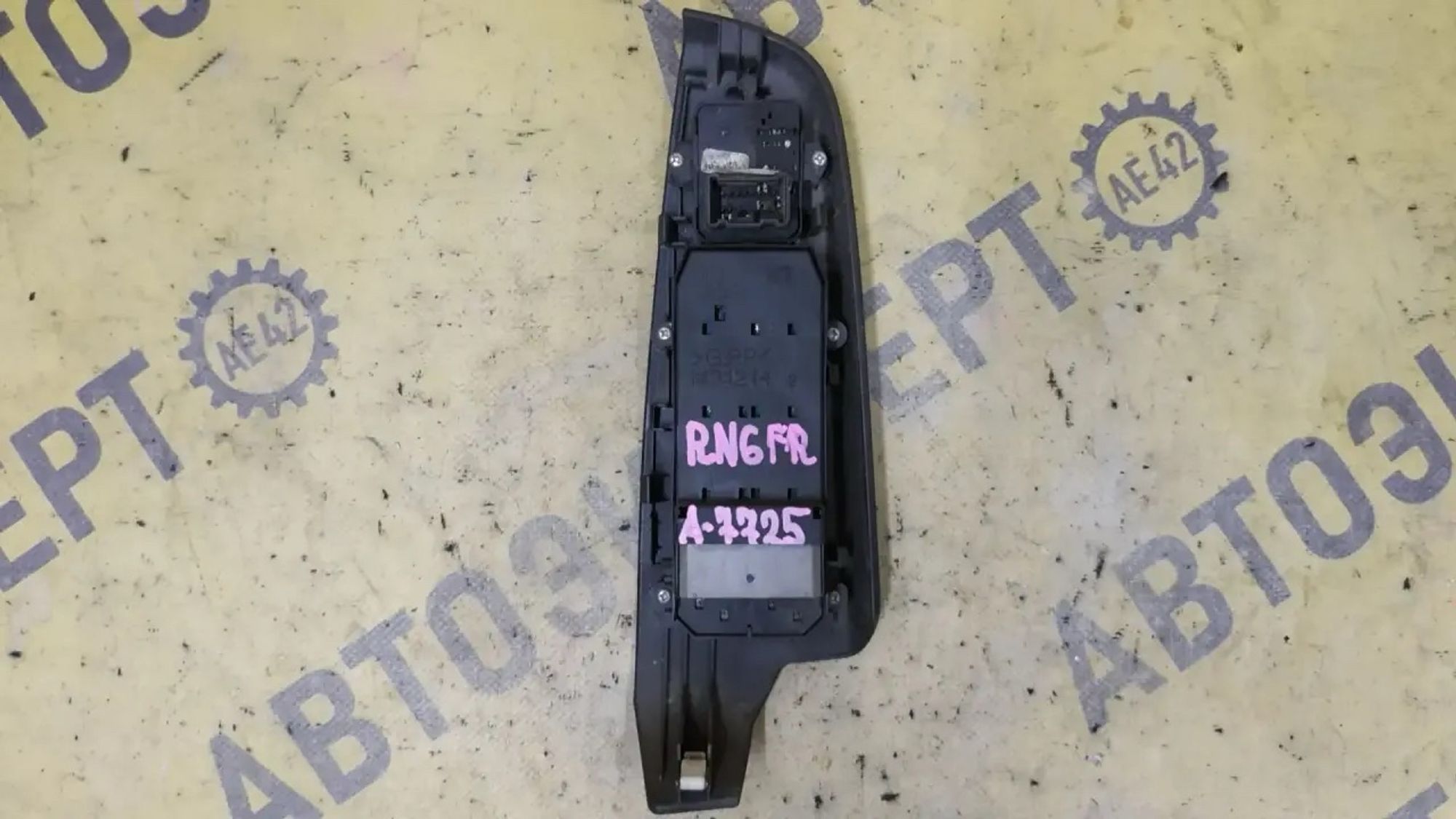 https://ycs.partsauto.market/partsauto-images/thmbs/userImages/87497919e31020c6b1c735431d06908a/part/355c56b2-f99b-4bac-8e60-de22bdd7d3dd_1781834374439.jpg