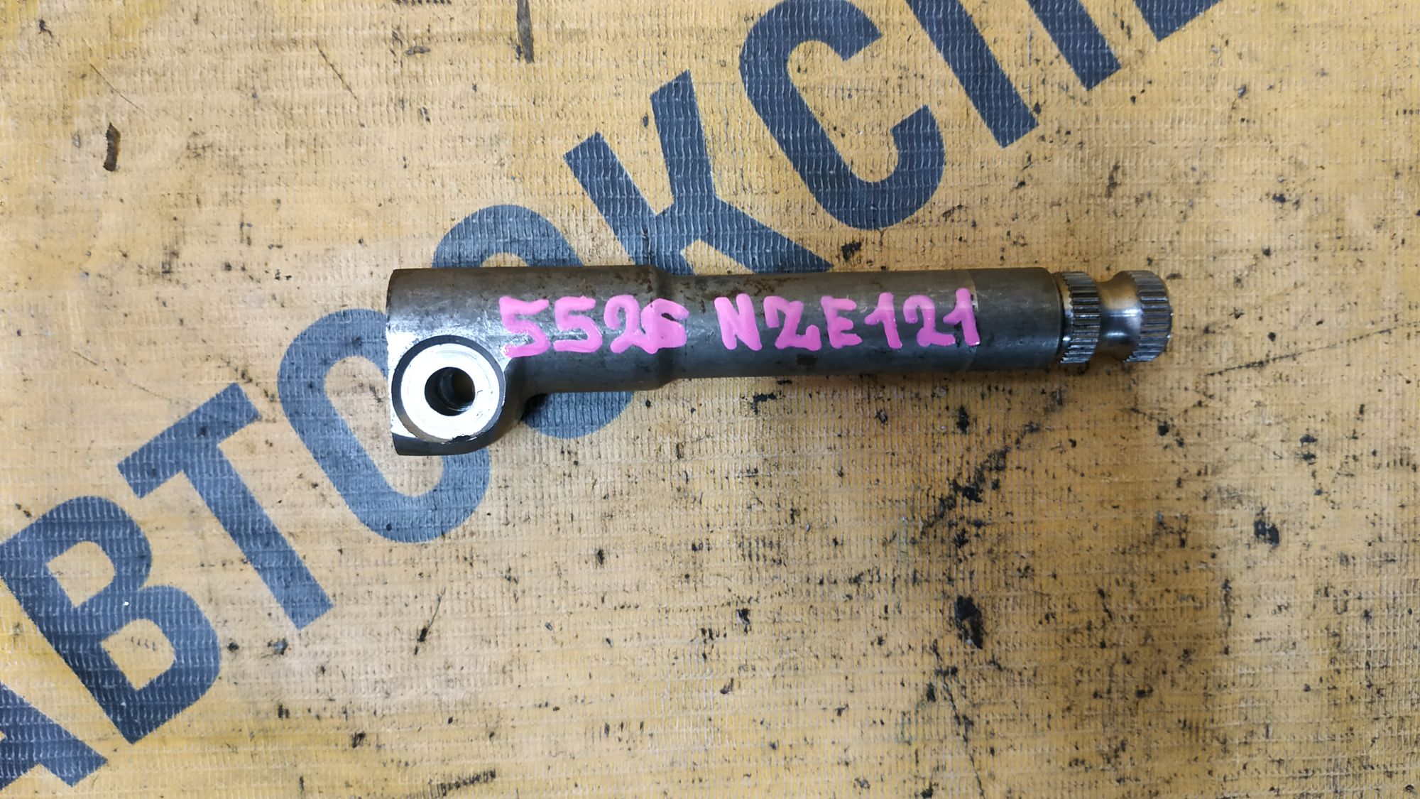 https://ycs.partsauto.market/partsauto-images/thmbs/userImages/87497919e31020c6b1c735431d06908a/part/35a82336-6240-406f-8881-ae905140b3b7_1749107128466.jpg