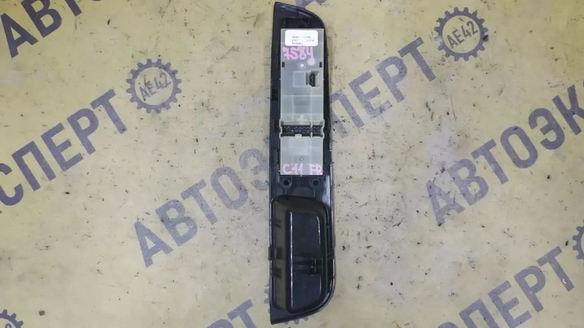 https://ycs.partsauto.market/partsauto-images/thmbs/userImages/87497919e31020c6b1c735431d06908a/part/35ea950a-9a7a-4183-8d04-6a639da7cac7_1779806377290.jpg